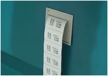 Automatic labeling of aluminum strips 1
