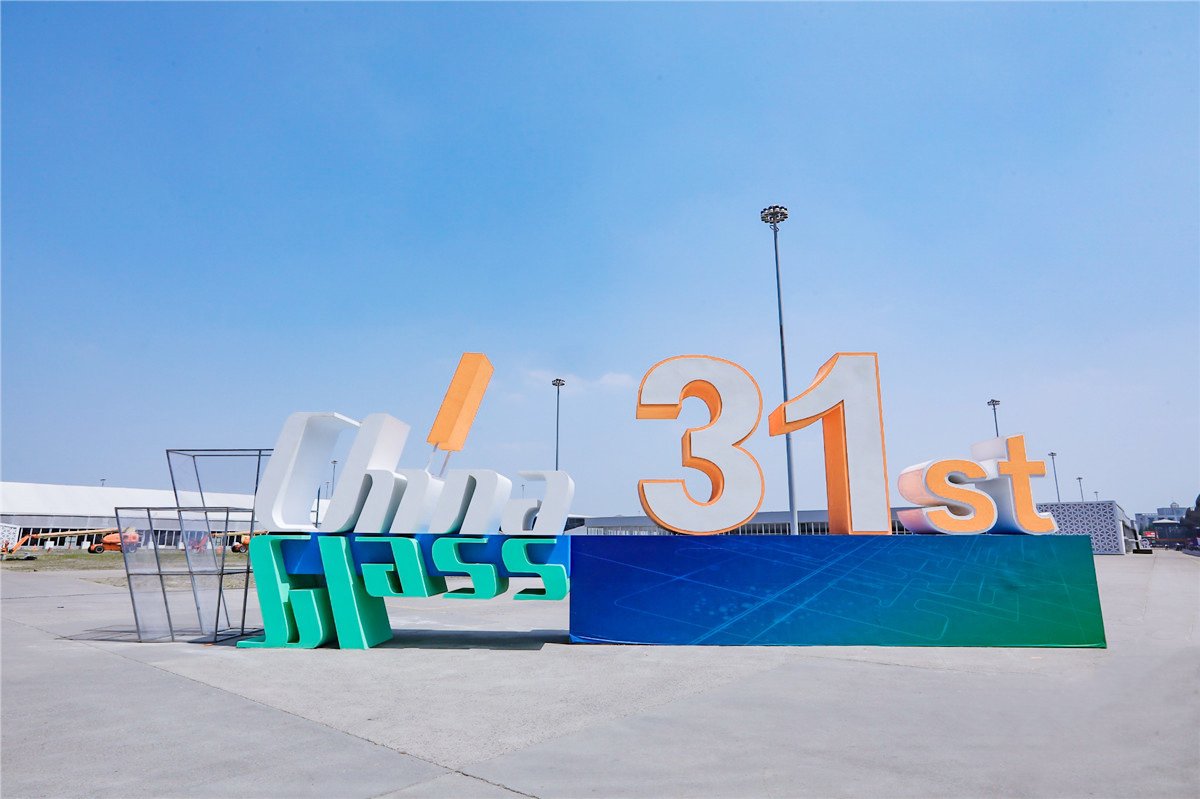 The 31th China International Glass Industry Technology Exhibition 1