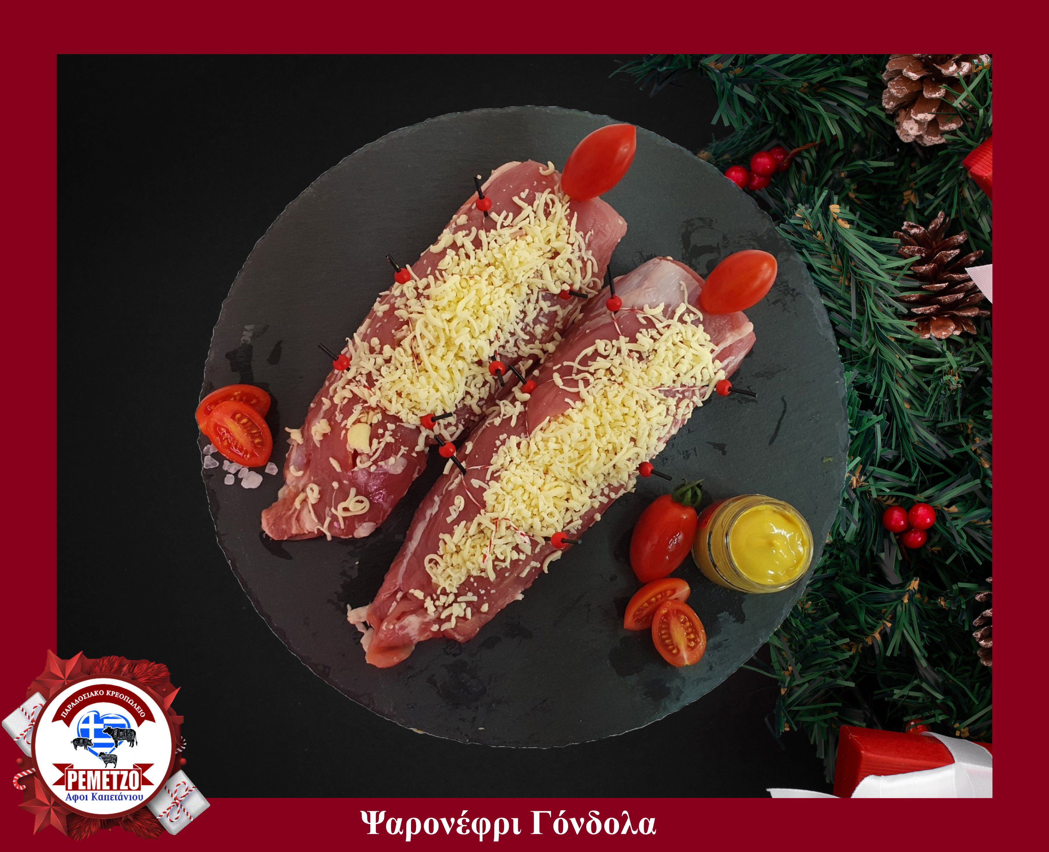 Στα Κρεοπωλεία μας και φέτος τις γιορτές μπορείτε να επιλέξετε από μια μεγάλη ποικιλία χειροποίητων εδεσμάτων για ένα μοναδικό και εντυπωσιακό γιορτινό τραπέζι... 