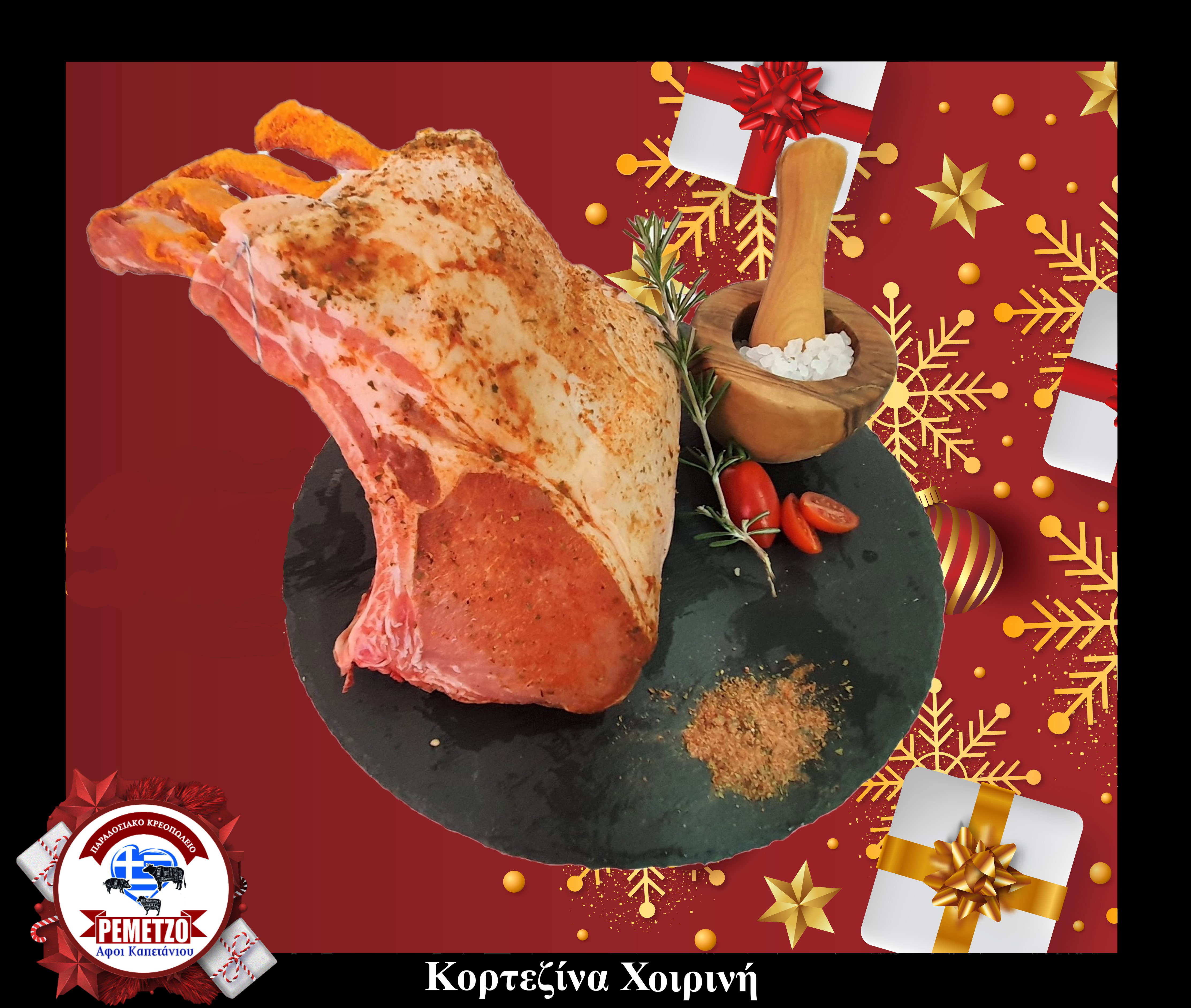 Στα Κρεοπωλεία μας και φέτος τις γιορτές μπορείτε να επιλέξετε από μια μεγάλη ποικιλία χειροποίητων εδεσμάτων για ένα μοναδικό και εντυπωσιακό γιορτινό τραπέζι... 