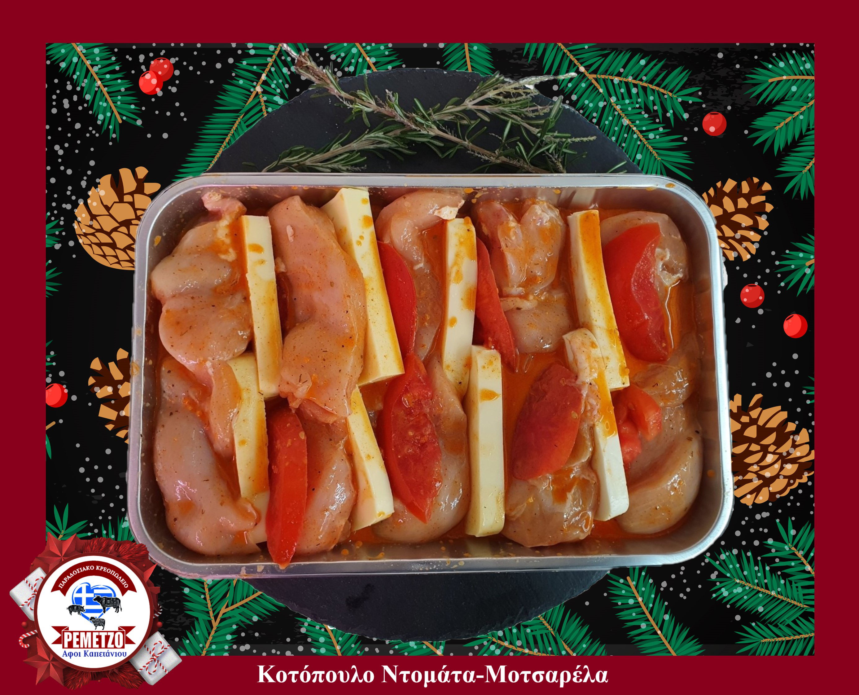 Στα Κρεοπωλεία μας και φέτος τις γιορτές μπορείτε να επιλέξετε από μια μεγάλη ποικιλία χειροποίητων εδεσμάτων για ένα μοναδικό και εντυπωσιακό γιορτινό τραπέζι... 