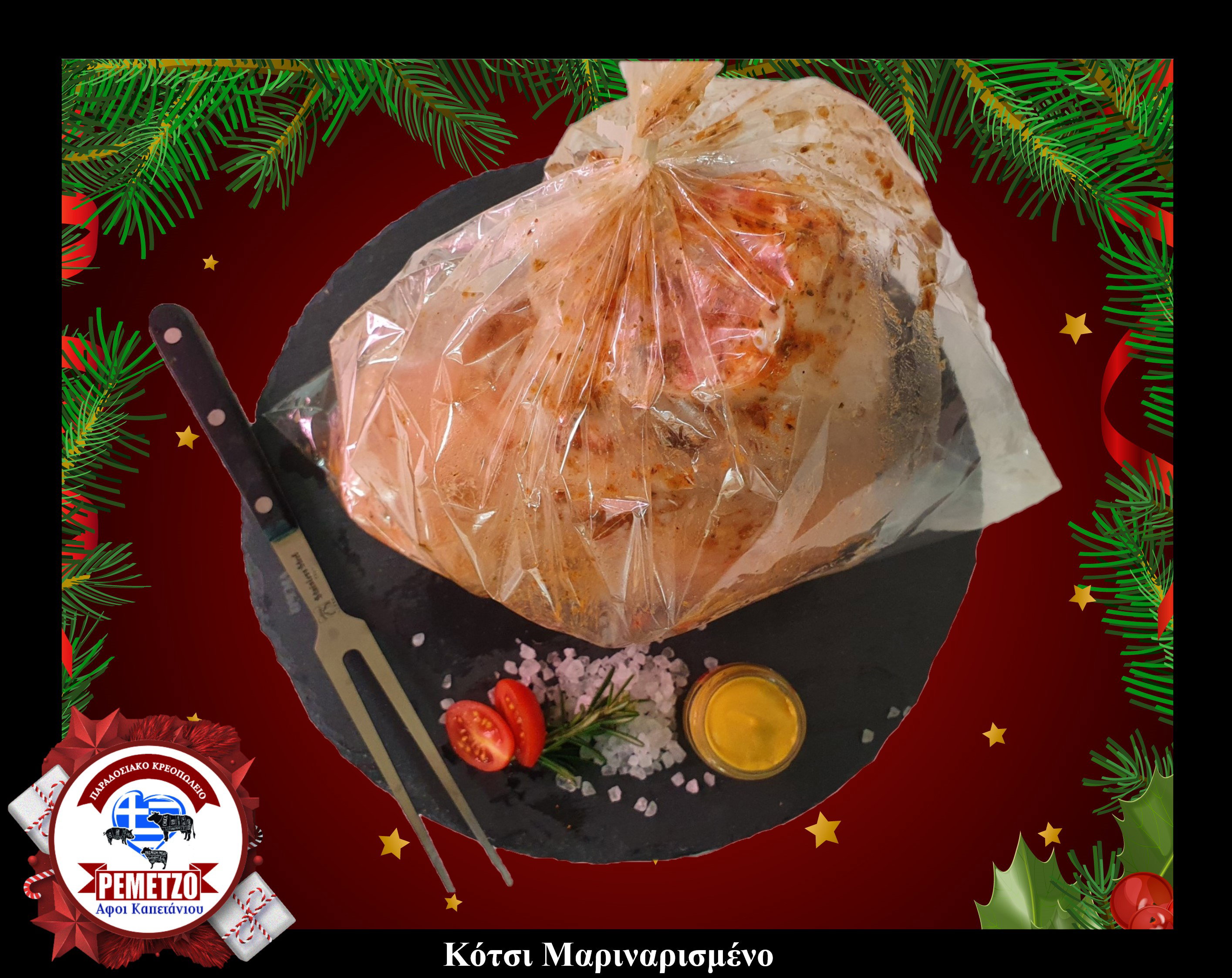 Στα Κρεοπωλεία μας και φέτος τις γιορτές μπορείτε να επιλέξετε από μια μεγάλη ποικιλία χειροποίητων εδεσμάτων για ένα μοναδικό και εντυπωσιακό γιορτινό τραπέζι... 