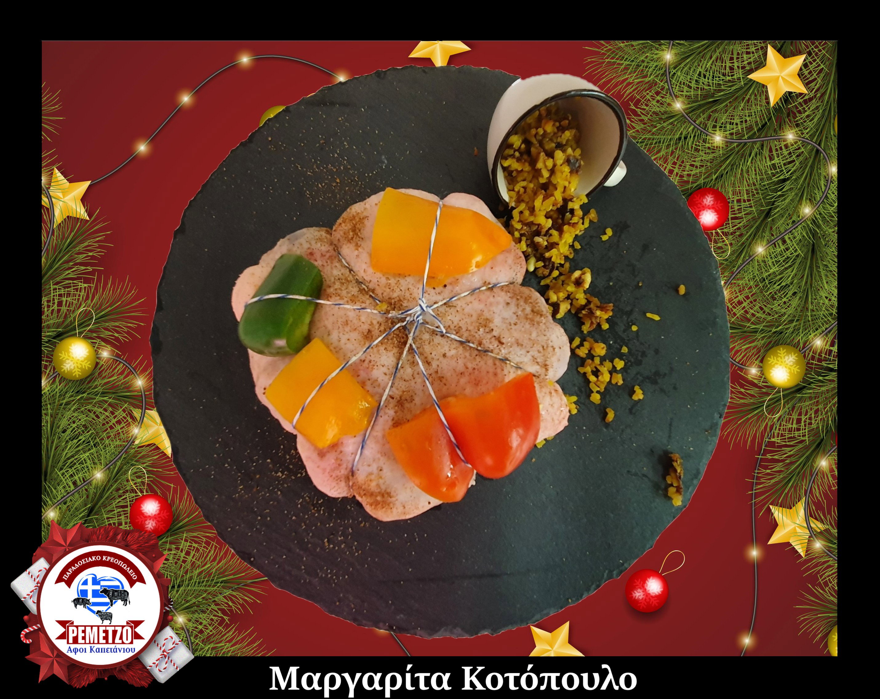 Στα Κρεοπωλεία μας και φέτος τις γιορτές μπορείτε να επιλέξετε από μια μεγάλη ποικιλία χειροποίητων εδεσμάτων για ένα μοναδικό και εντυπωσιακό γιορτινό τραπέζι... 