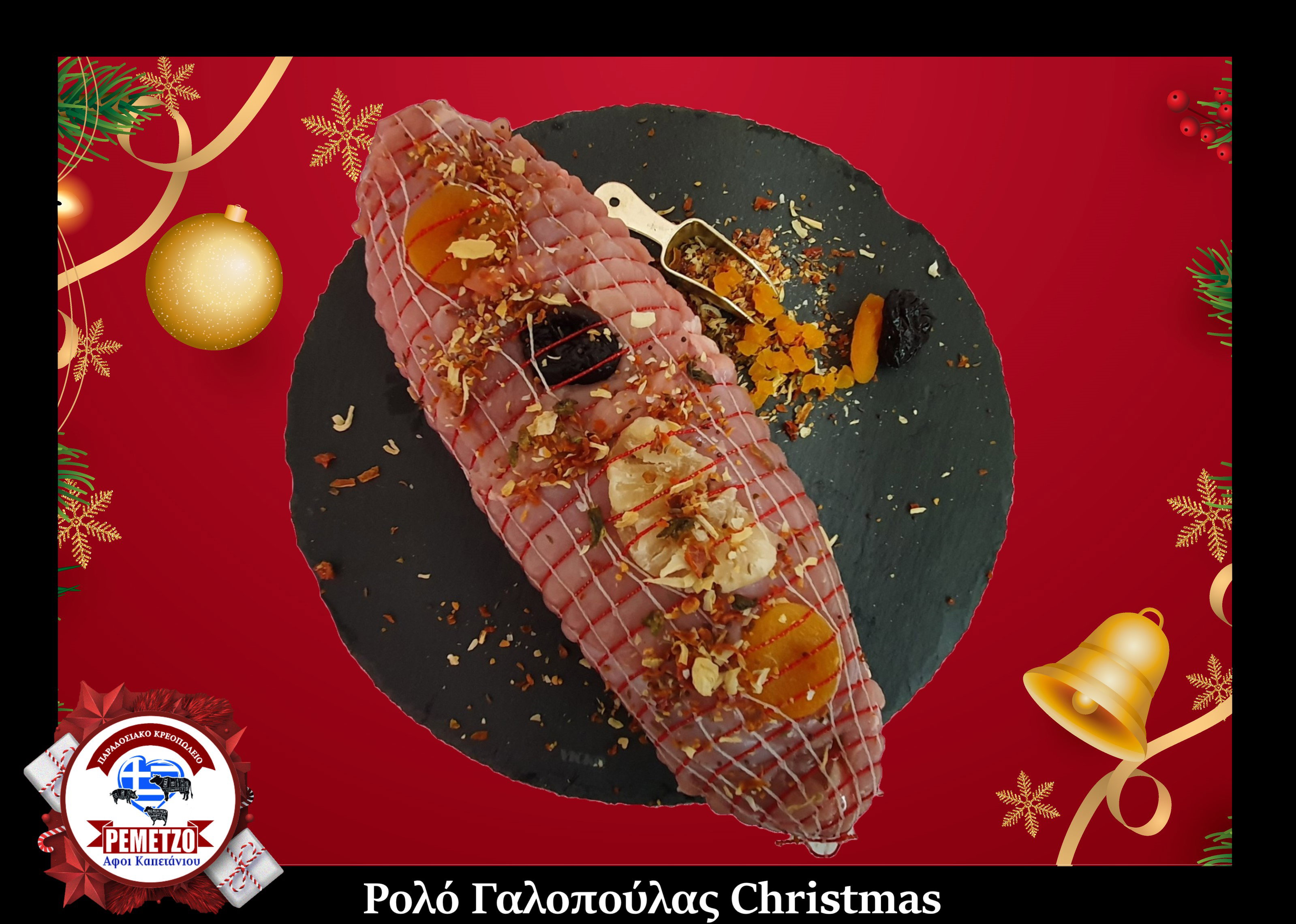 Στα Κρεοπωλεία μας και φέτος τις γιορτές μπορείτε να επιλέξετε από μια μεγάλη ποικιλία χειροποίητων εδεσμάτων για ένα μοναδικό και εντυπωσιακό γιορτινό τραπέζι... 