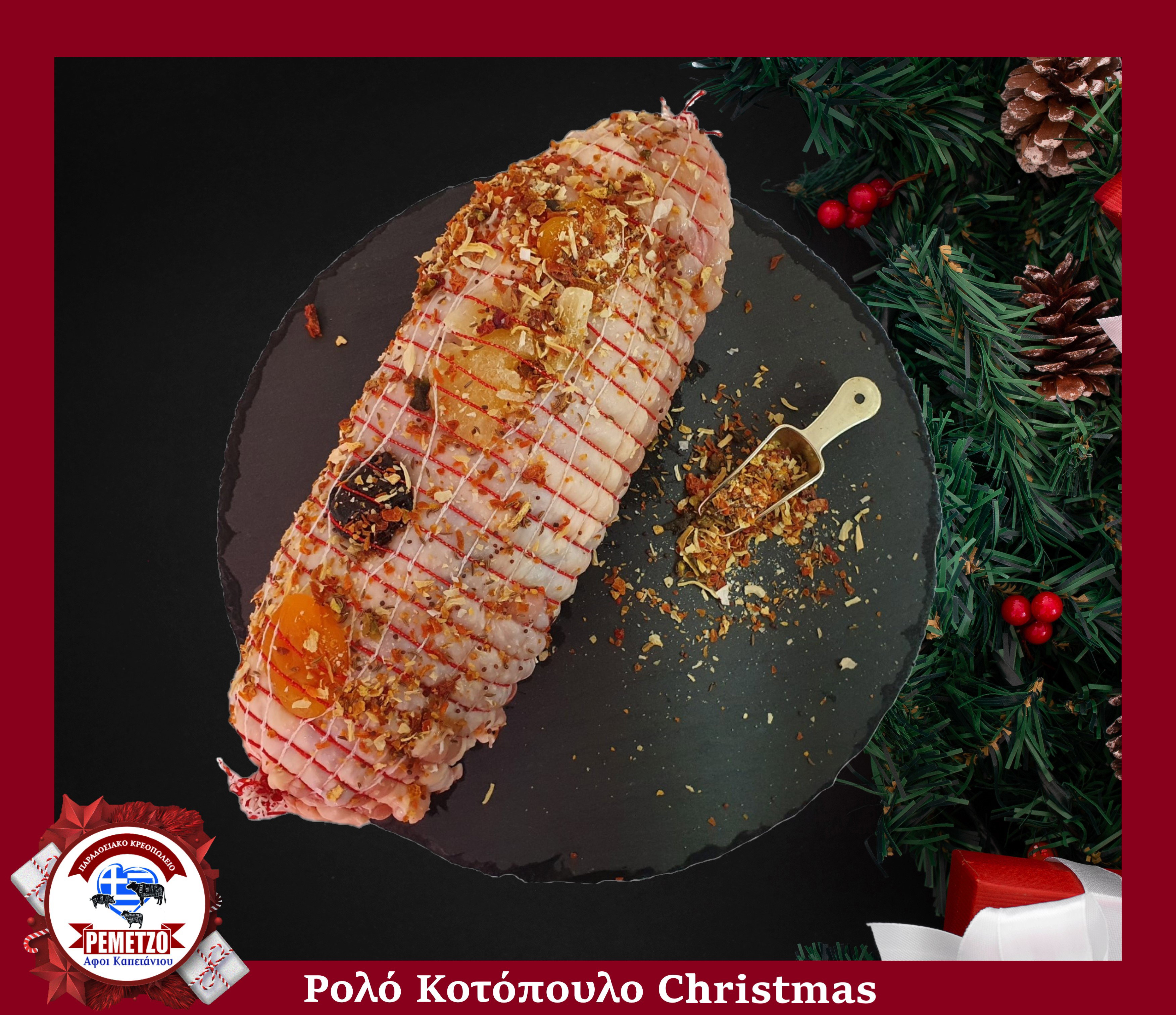 Στα Κρεοπωλεία μας και φέτος τις γιορτές μπορείτε να επιλέξετε από μια μεγάλη ποικιλία χειροποίητων εδεσμάτων για ένα μοναδικό και εντυπωσιακό γιορτινό τραπέζι... 