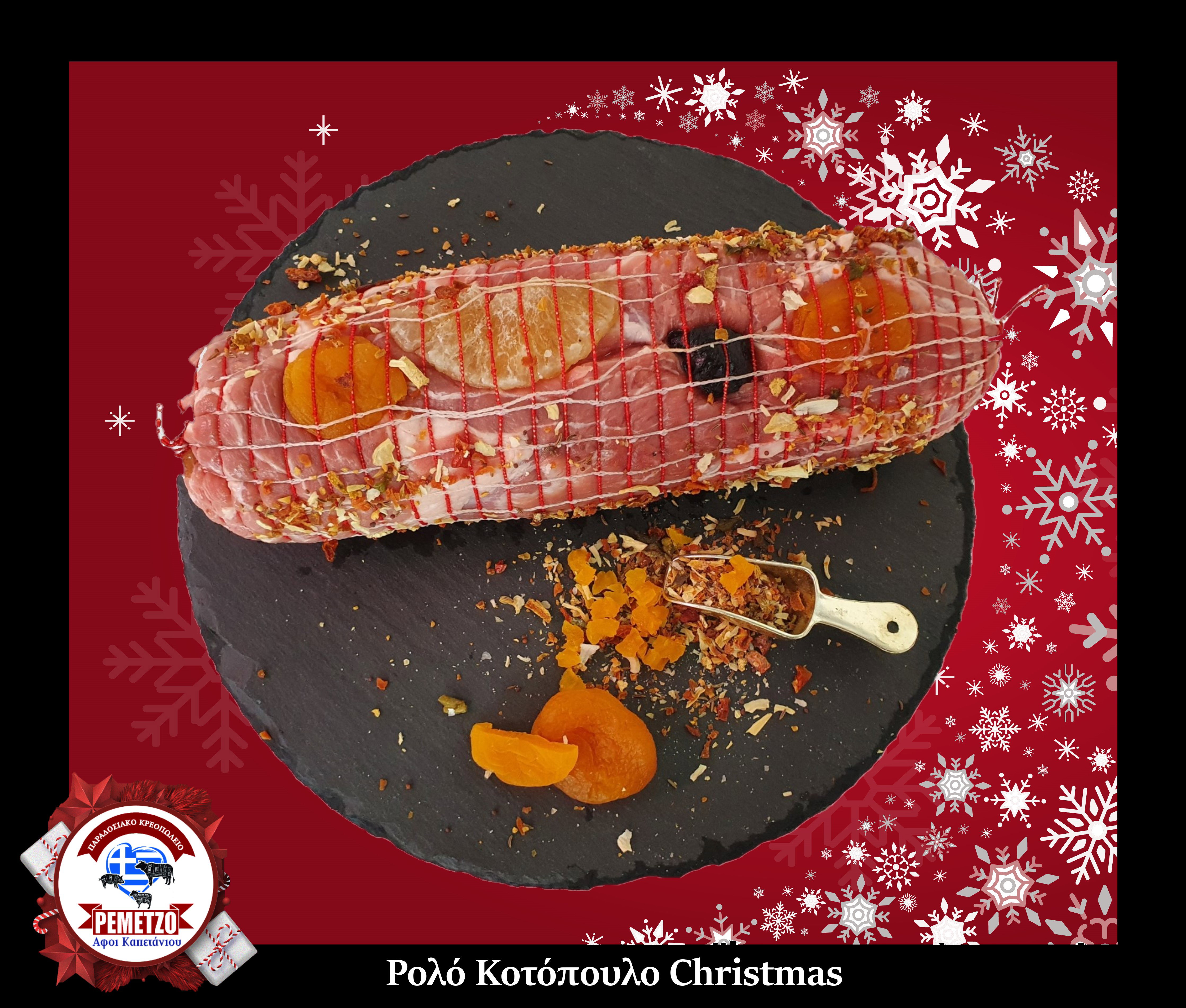 Στα Κρεοπωλεία μας και φέτος τις γιορτές μπορείτε να επιλέξετε από μια μεγάλη ποικιλία χειροποίητων εδεσμάτων για ένα μοναδικό και εντυπωσιακό γιορτινό τραπέζι... 