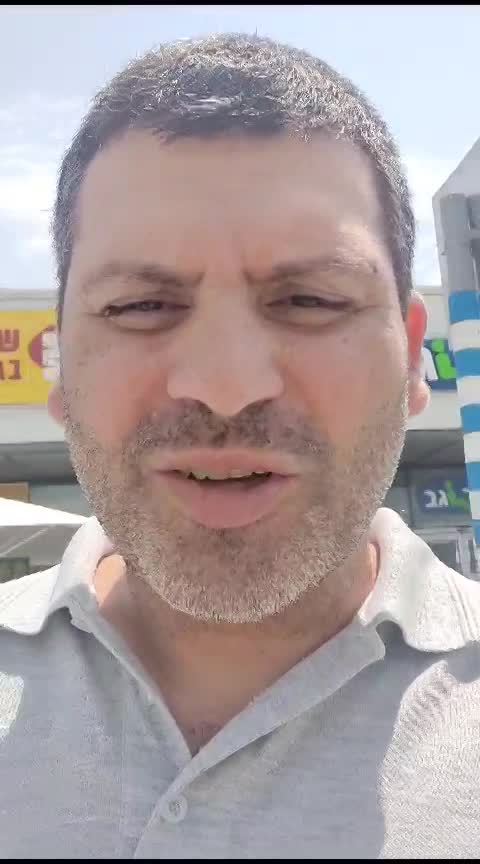 דודי ארד thumbnail