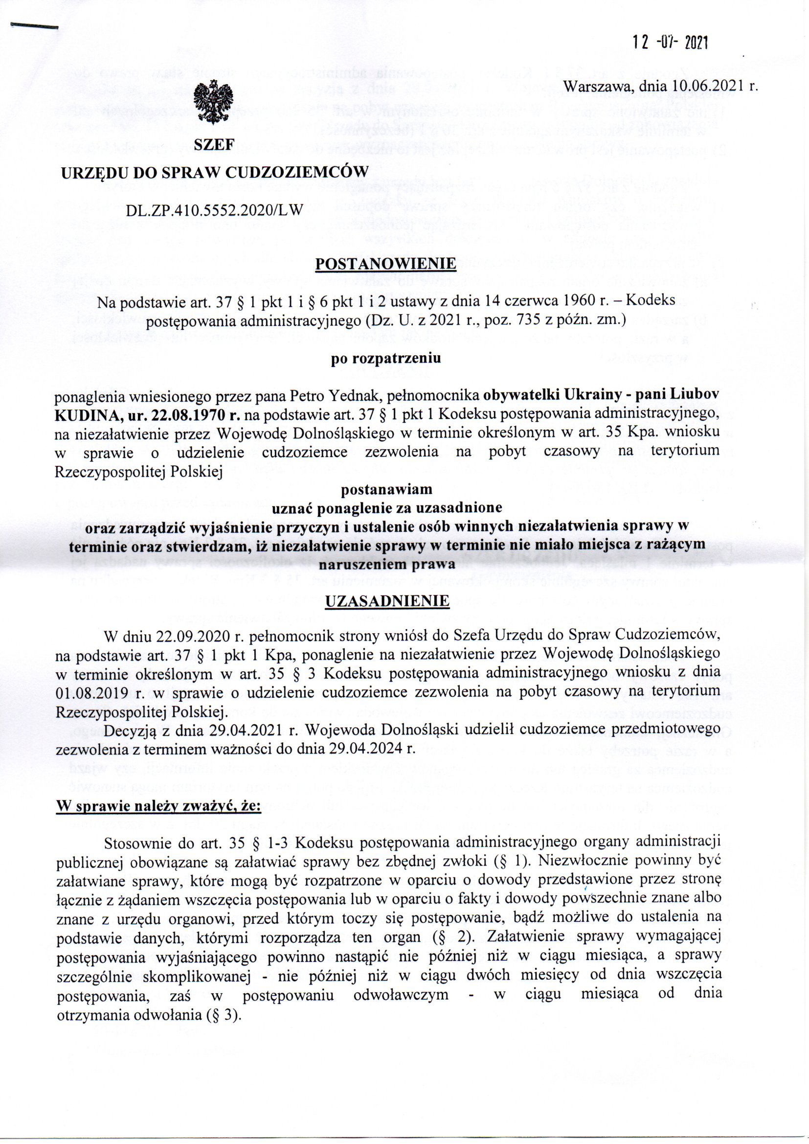 Urząd do Spraw Cudzoziemców – 2