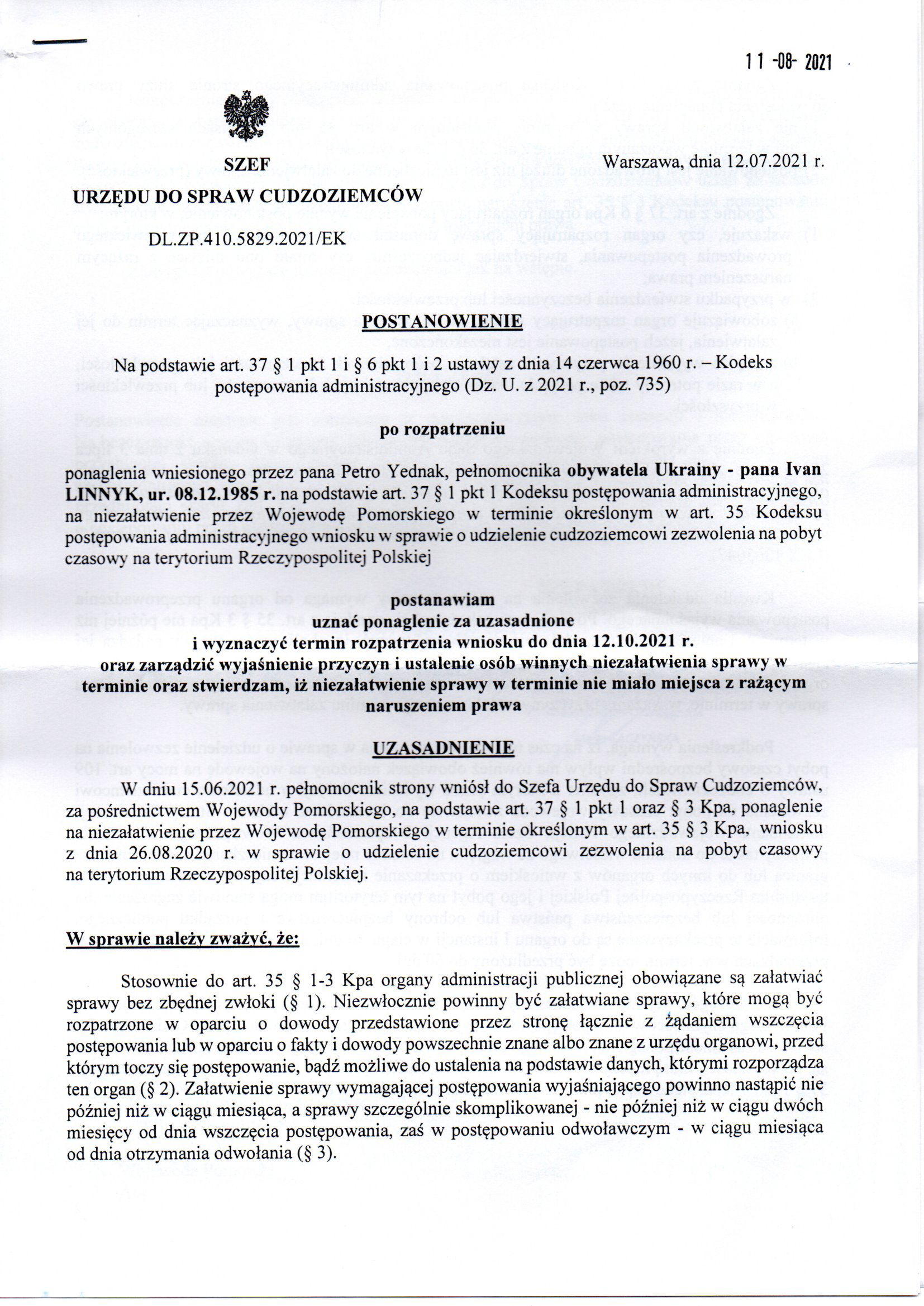 Urząd do Spraw Cudzoziemców – 2