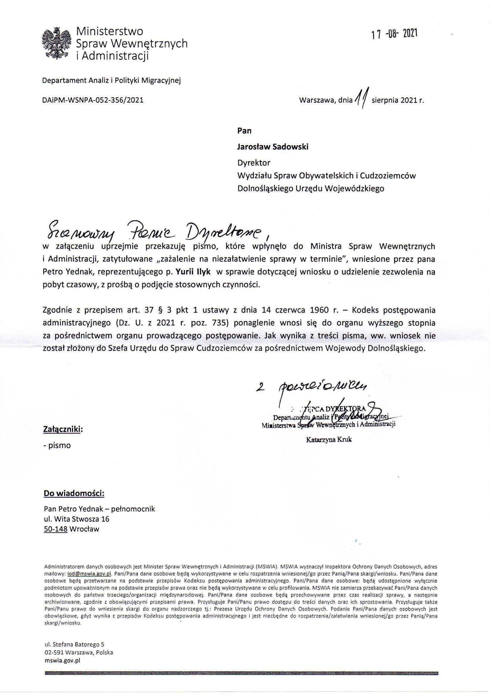 Departament Analiz i Polityki Migracyjnej