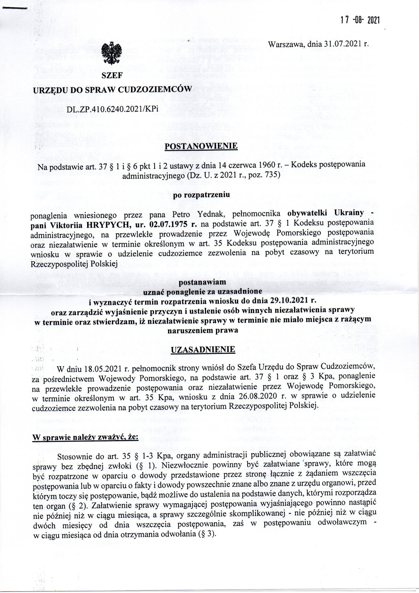 Urząd do Spraw Cudzoziemców – 2