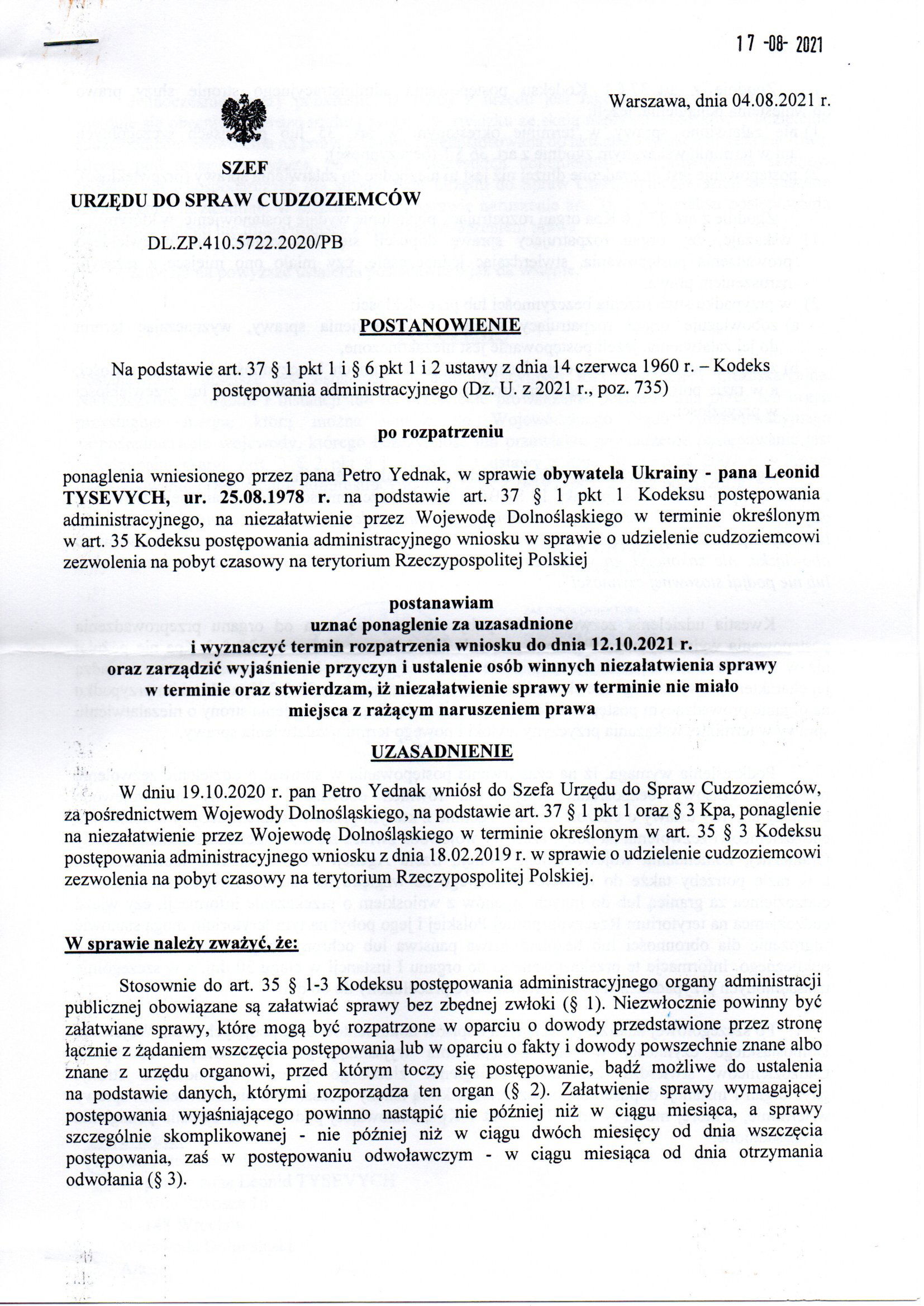 Urząd do Spraw Cudzoziemców – 2