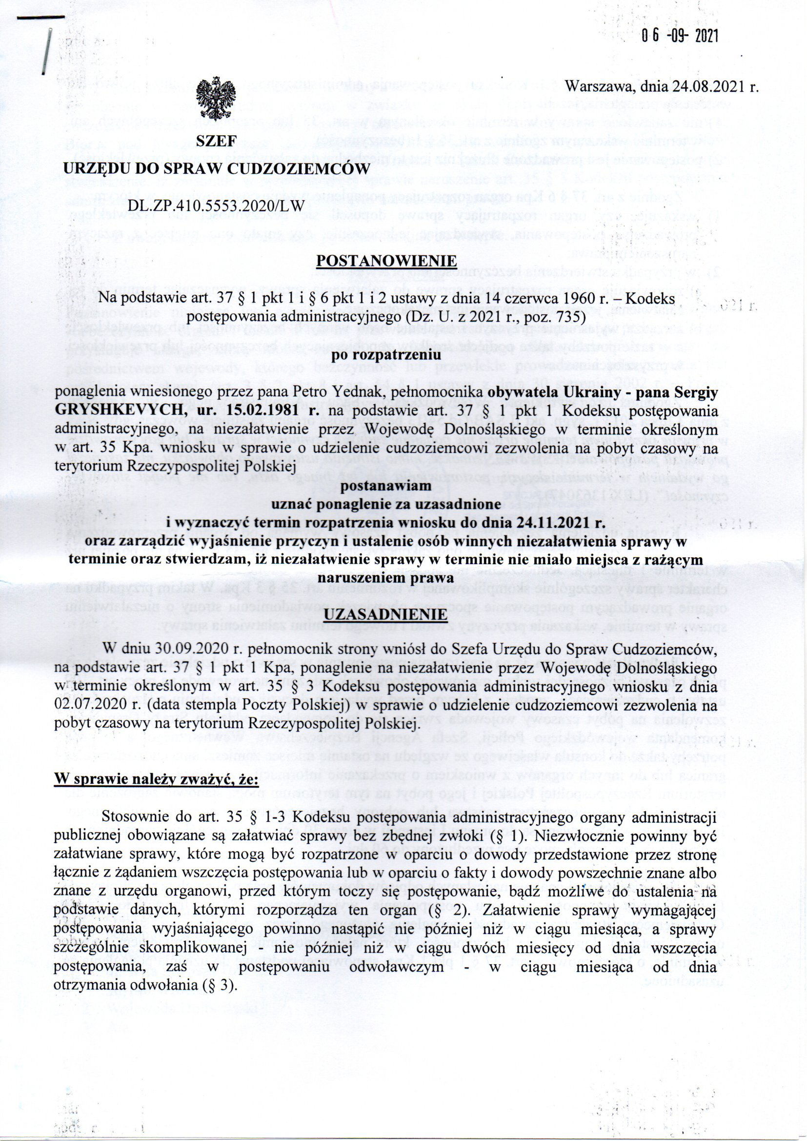 Urząd do Spraw Cudzoziemców – 2