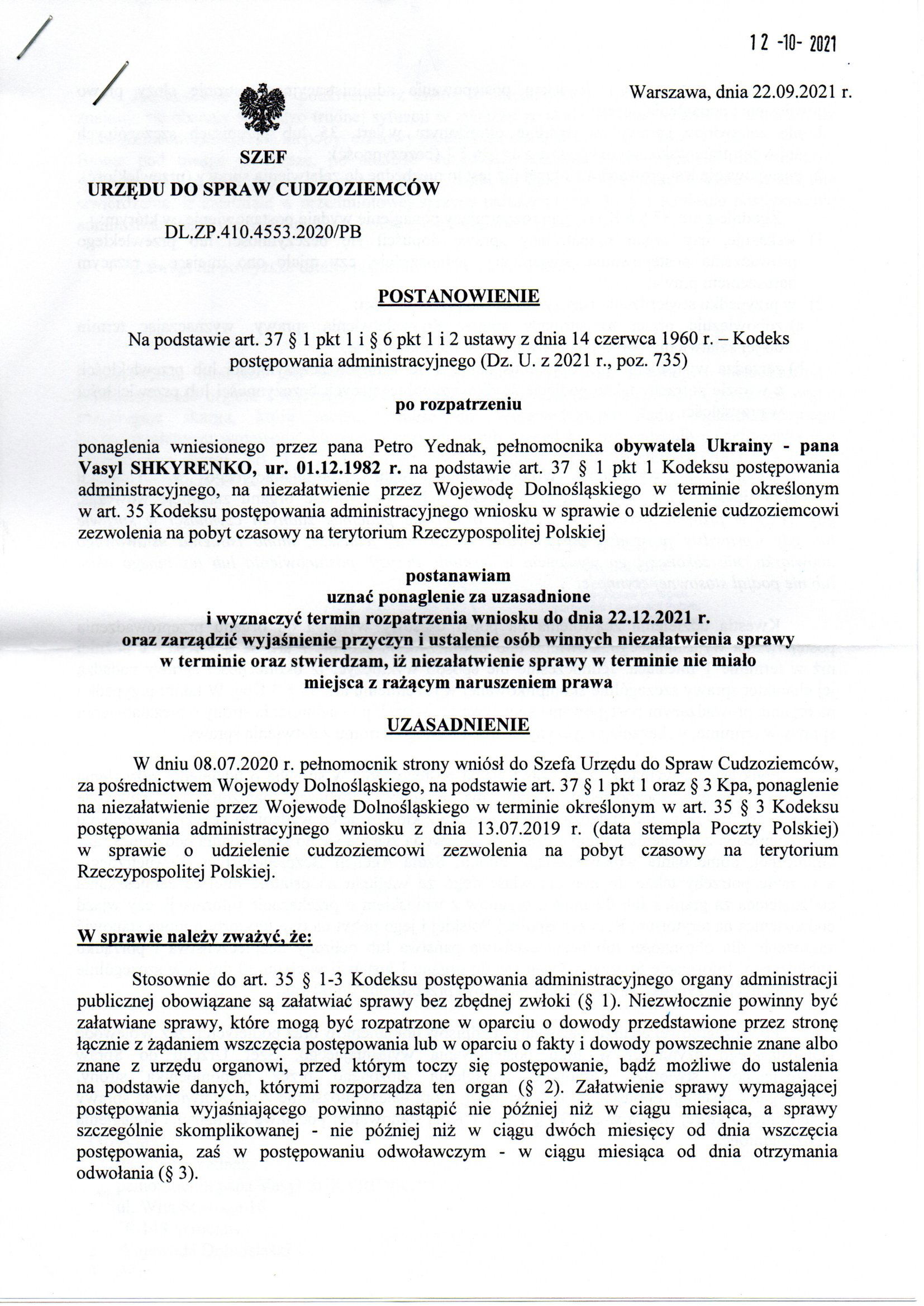 Urząd do Spraw Cudzoziemców – 2