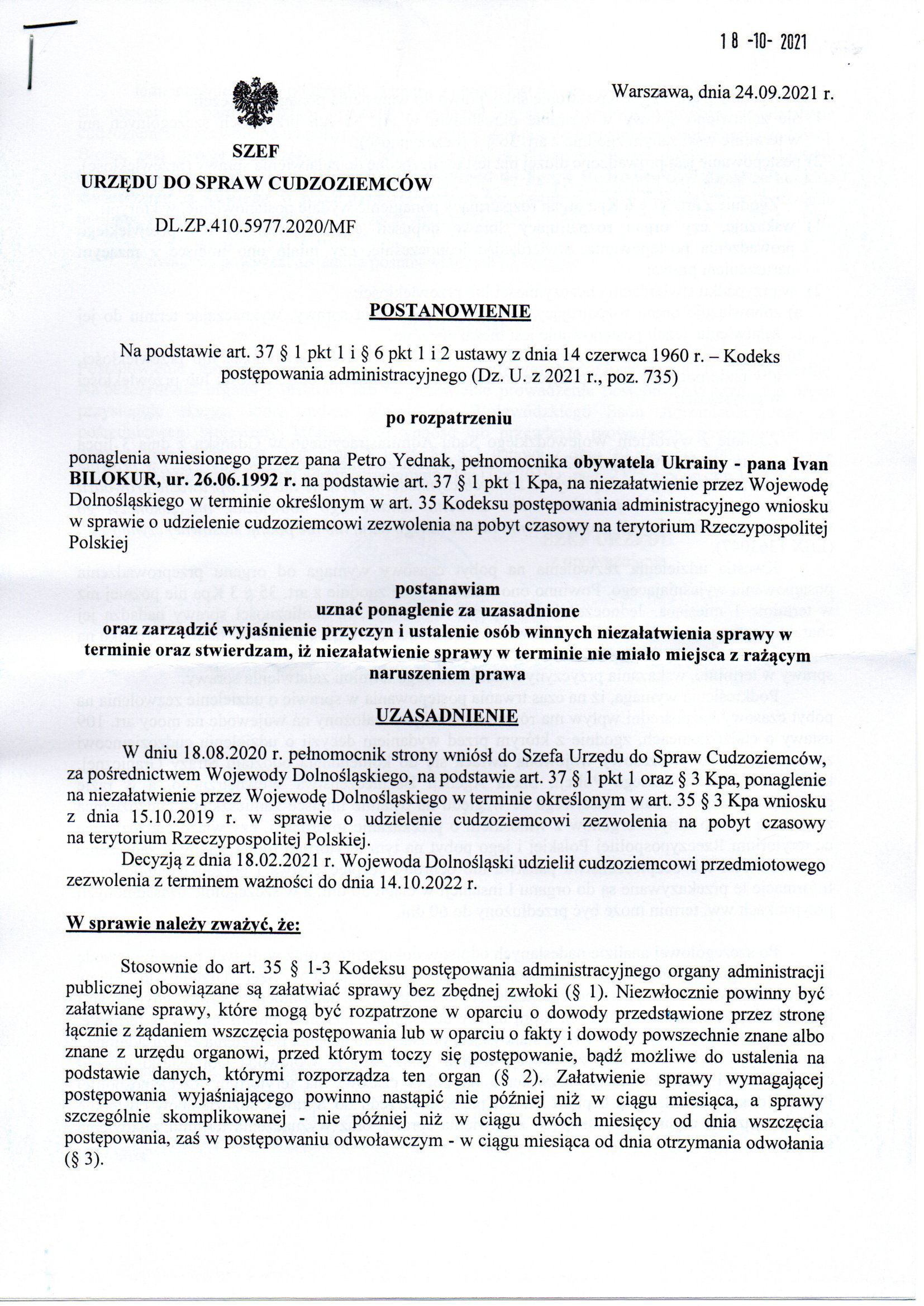 Urząd do Spraw Cudzoziemców – 2