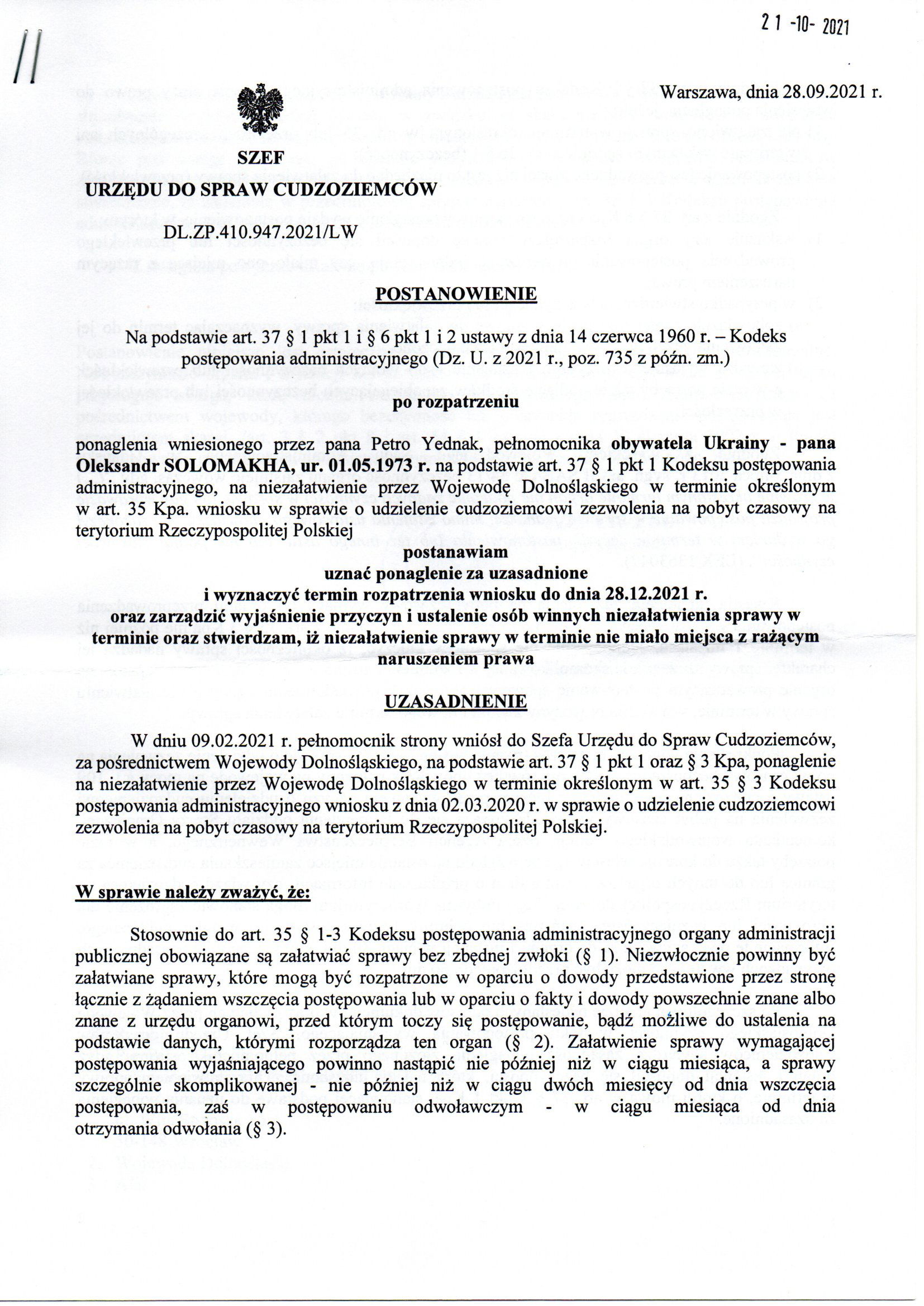 Urząd do Spraw Cudzoziemców – 2