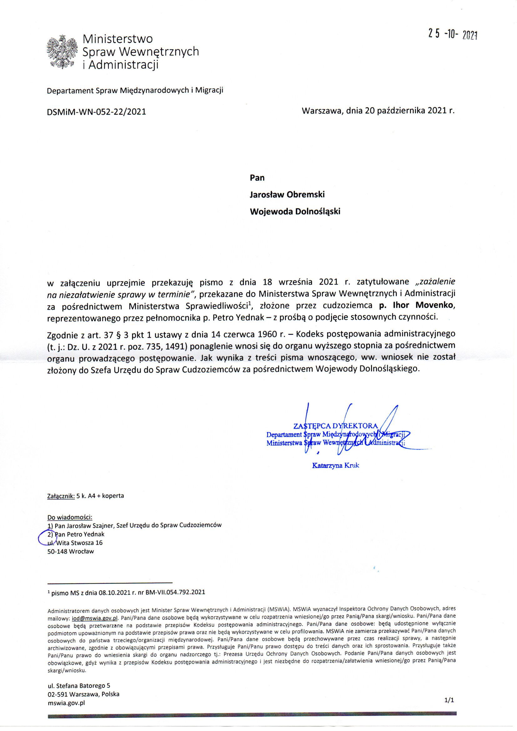 Departament Analiz i Polityki Migracyjnej