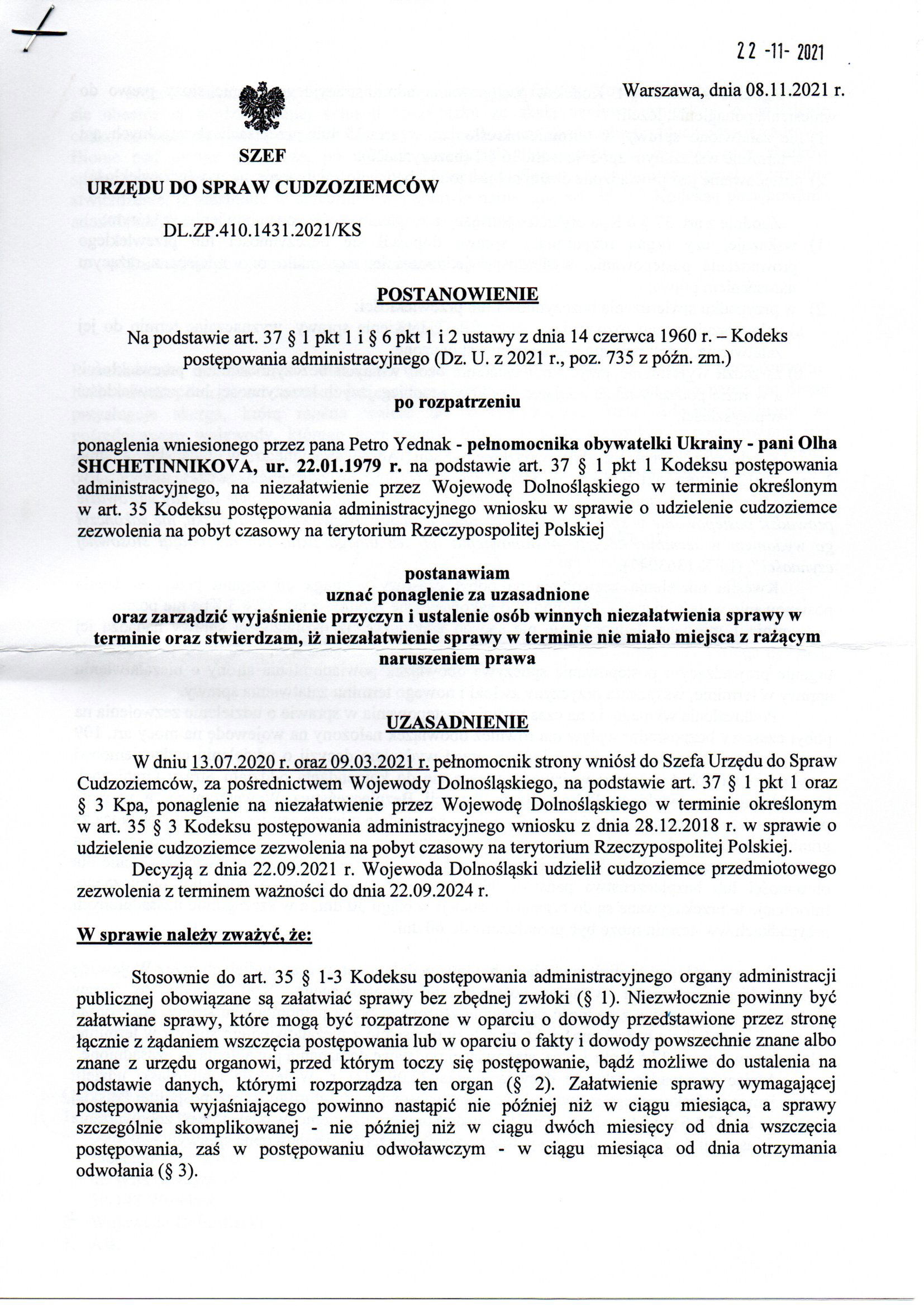 Urząd do Spraw Cudzoziemców – 2