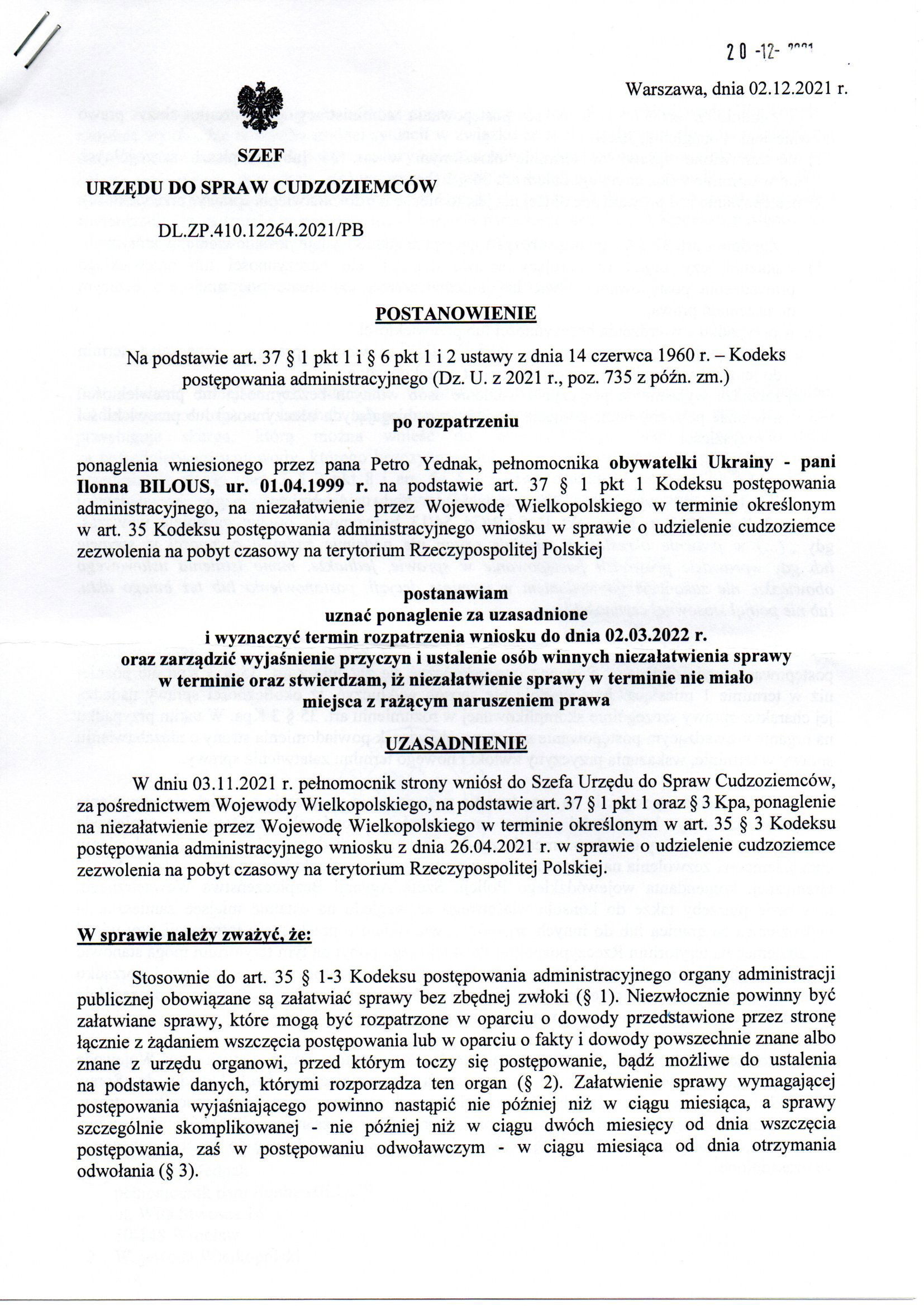 Urząd do Spraw Cudzoziemców – 2