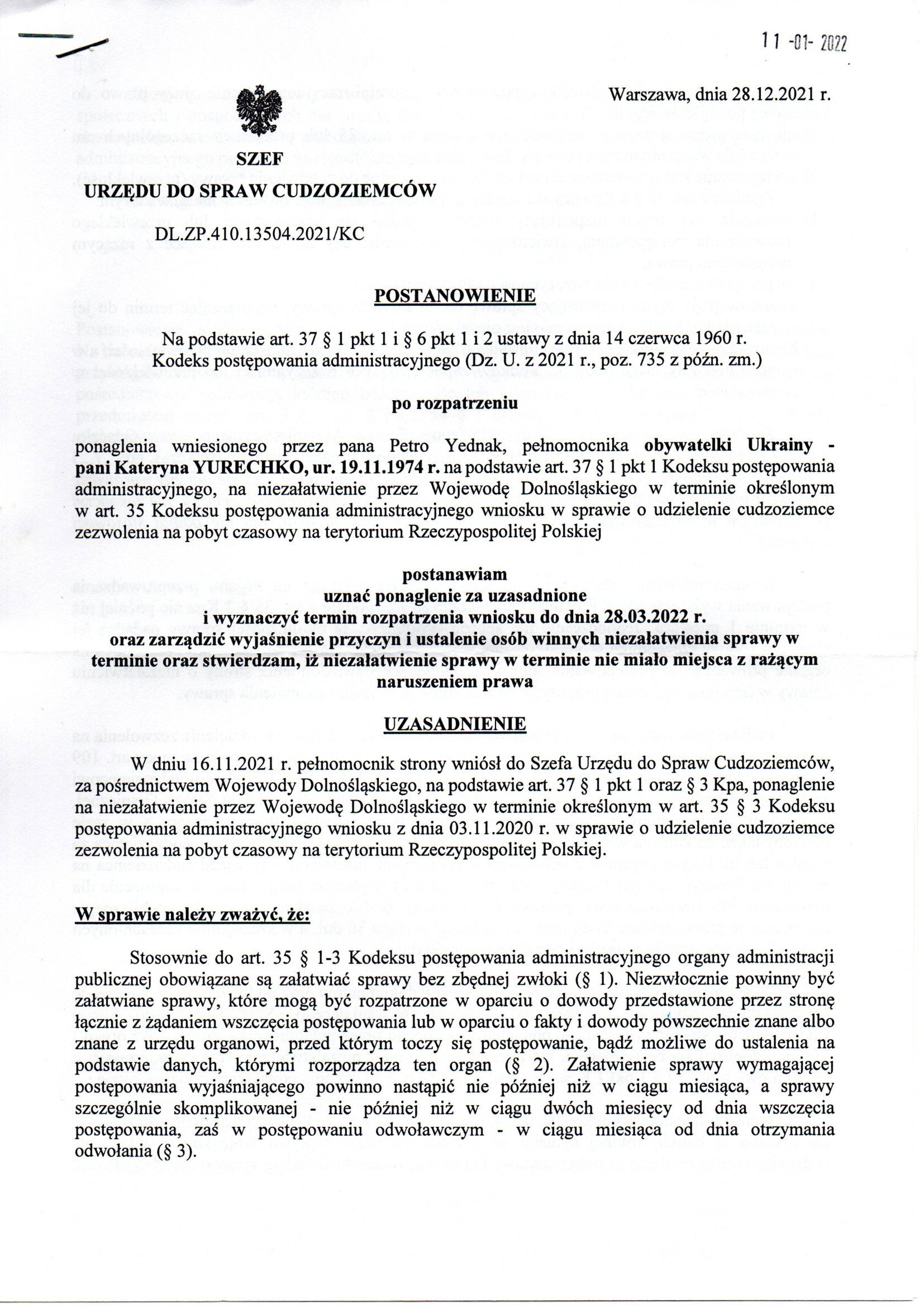 Urząd do Spraw Cudzoziemców – 2