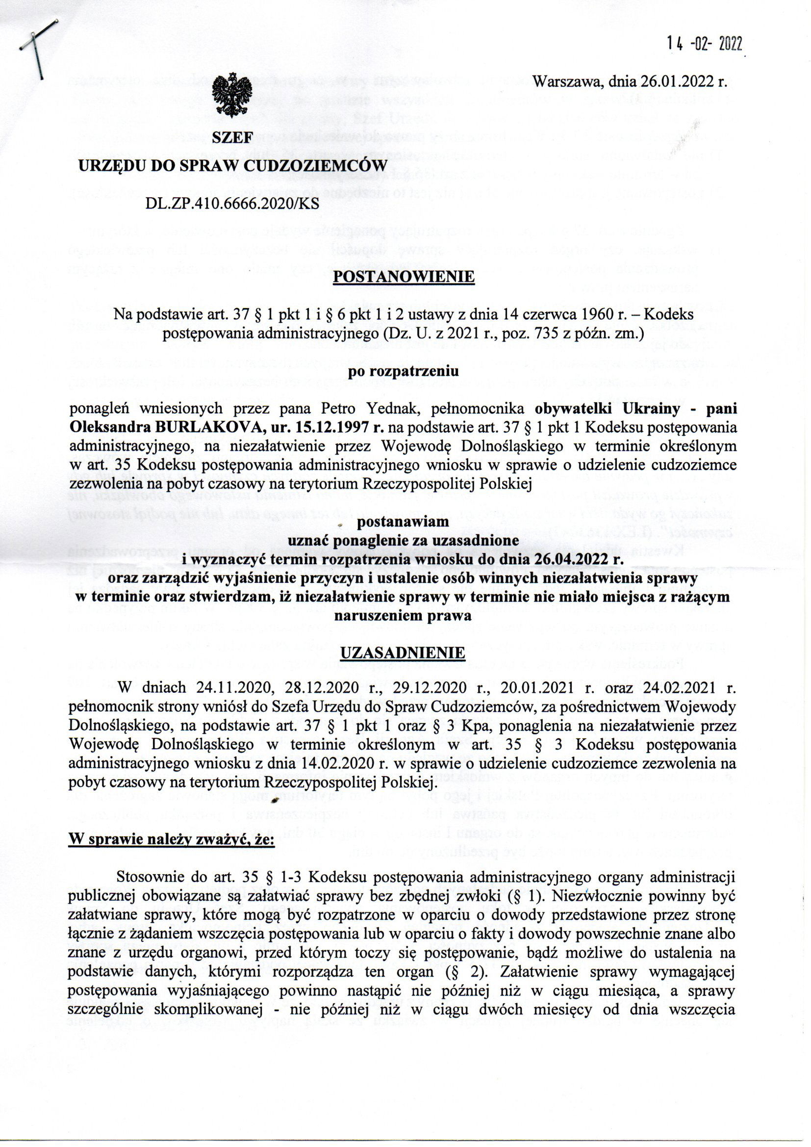 Urząd do Spraw Cudzoziemców – 2