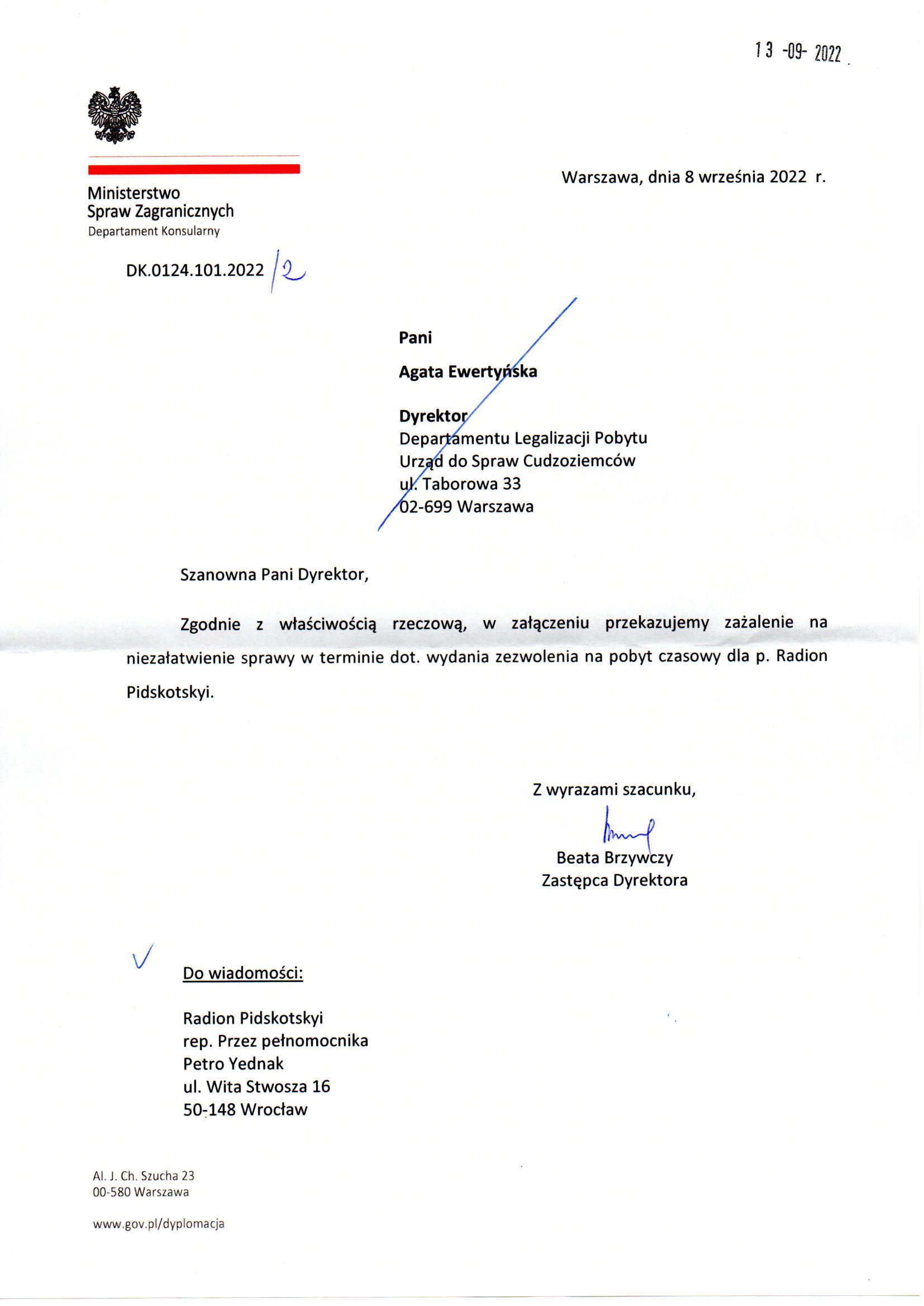 Ministerstwo Spraw Zagranicznych (MSZ)