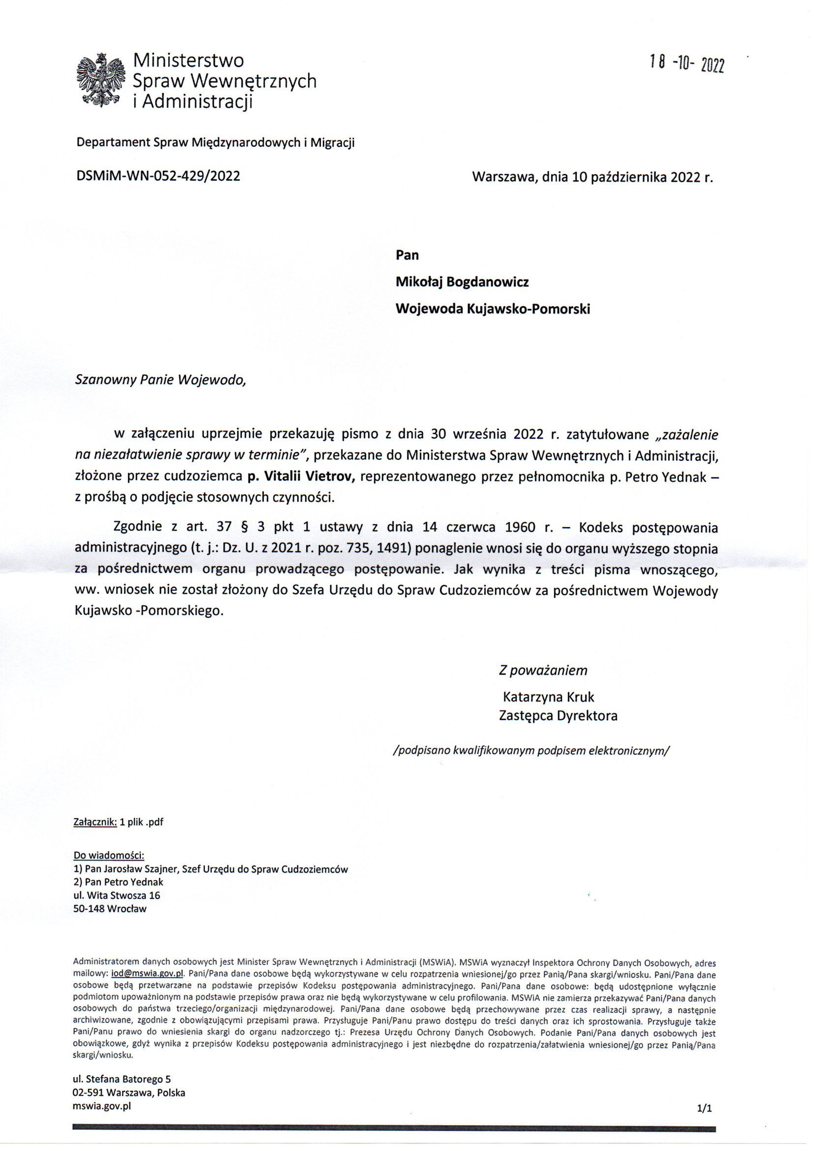 Departament Analiz i Polityki Migracyjnej