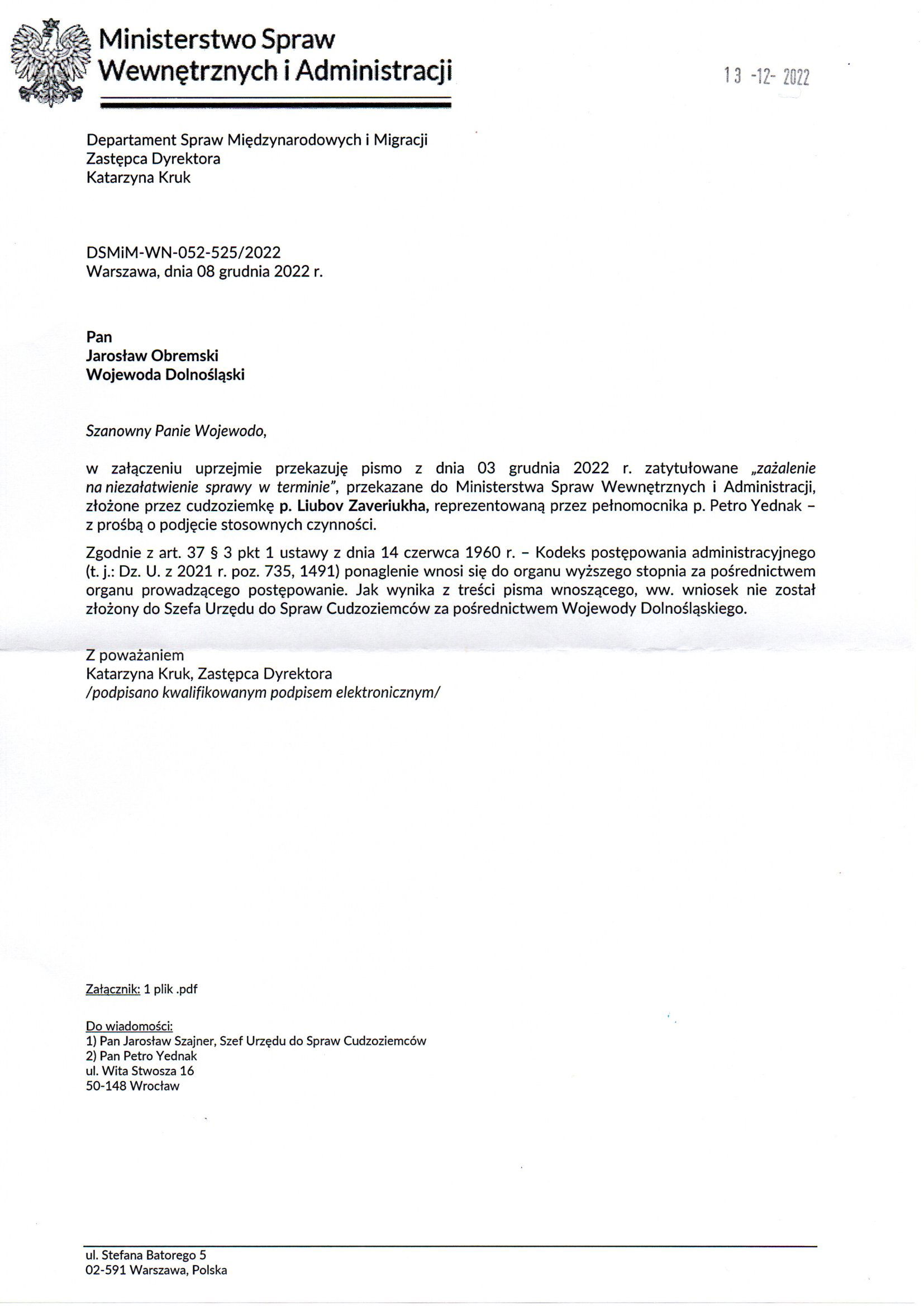 Departament Analiz i Polityki Migracyjnej