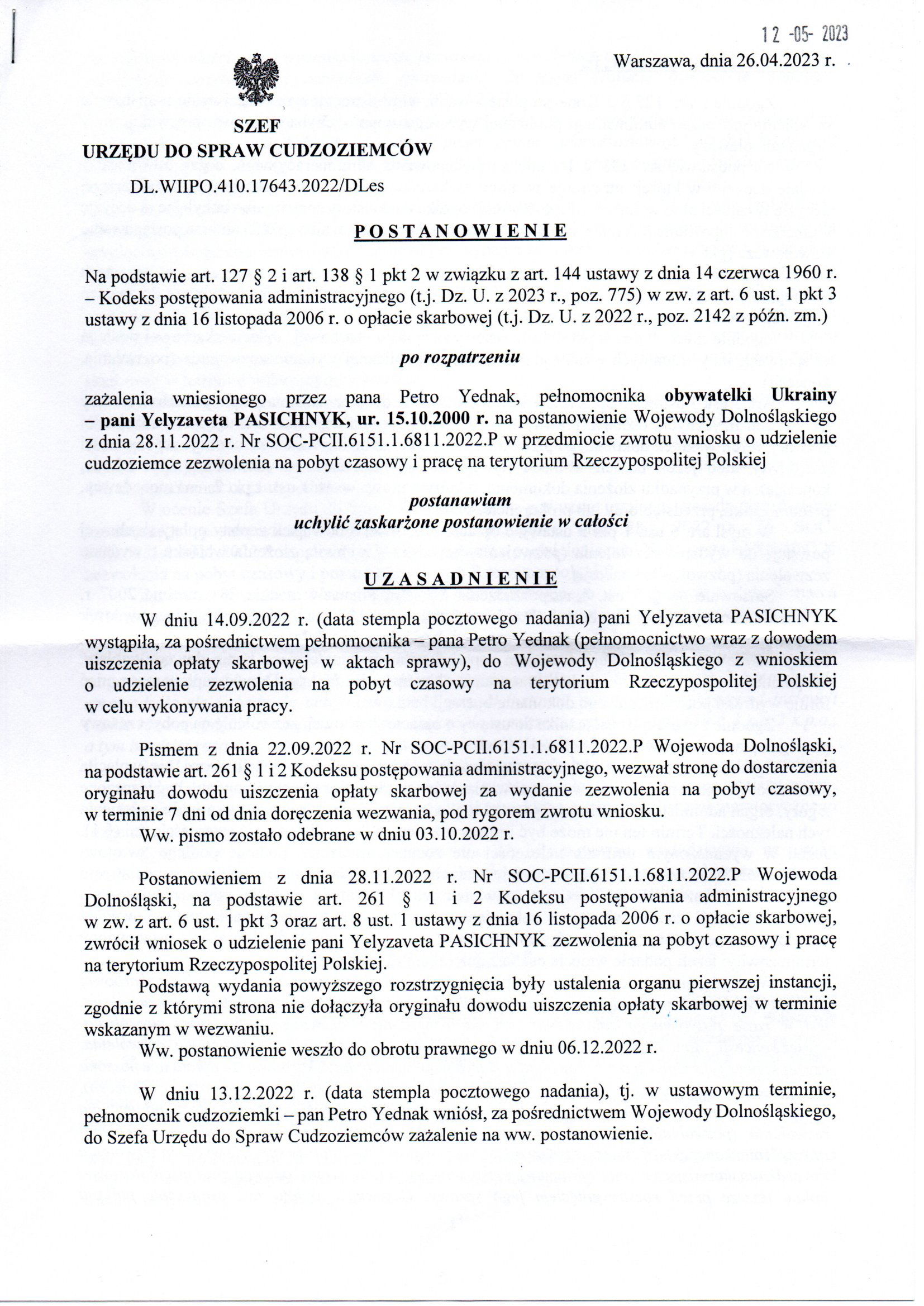 Urząd do Spraw Cudzoziemców