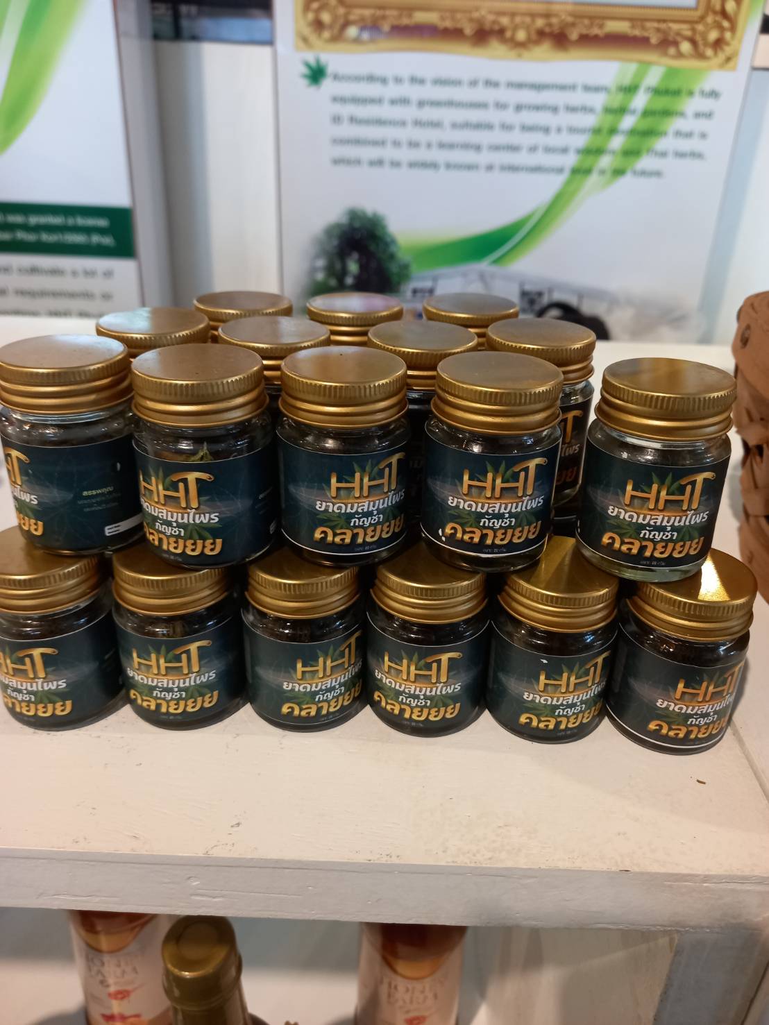 PHUKET HEALTH & TRAVEL FAIR 2022