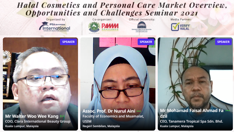 主題四 :《主题探讨：与企业探讨清真化妆品挑战与机遇》Panel Discussion: Best Practices in Halal Cosmetics and Personal Care