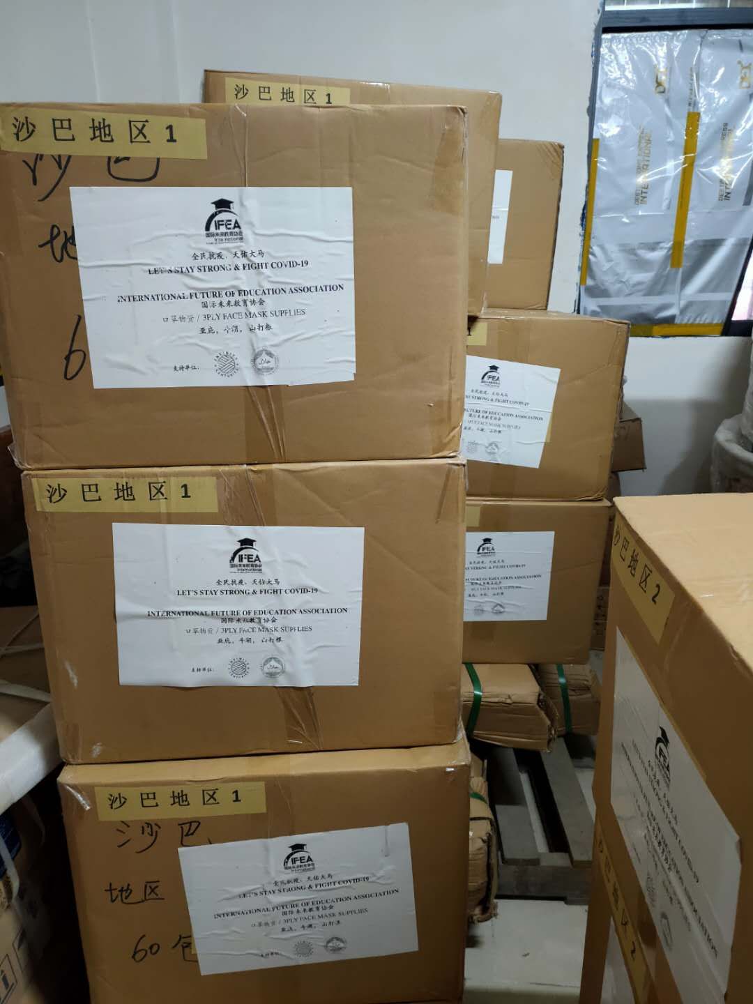 Donate Face Mask and Necessities：Helping low-income families by donating disposable face mask and necessities