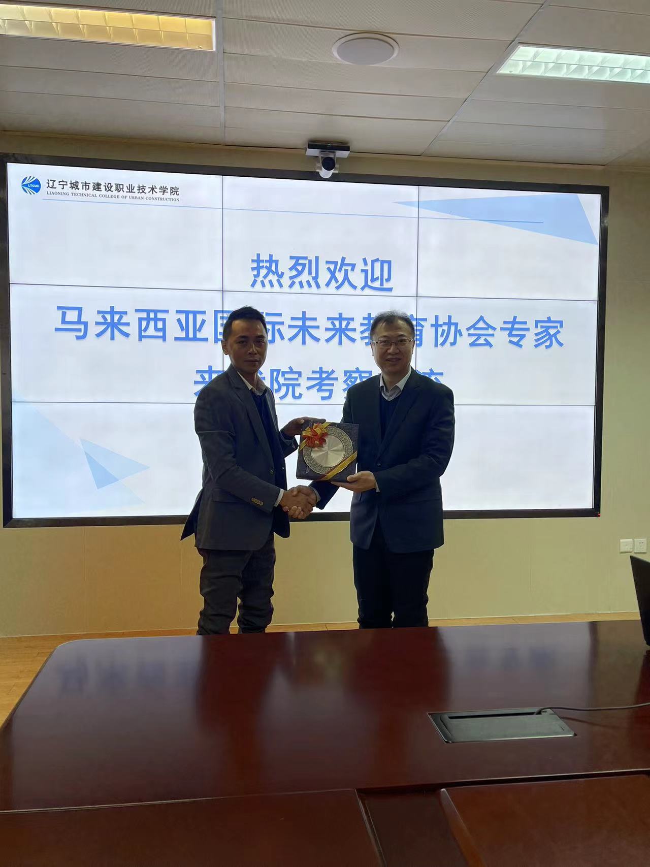 2023年4月24日到访辽宁城市建设职业技术学院