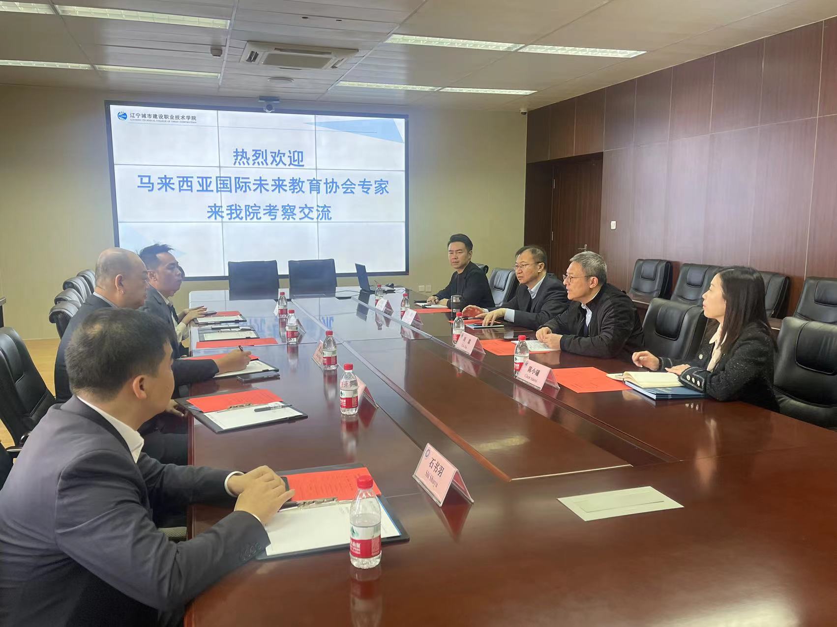 2023年4月24日到访辽宁城市建设职业技术学院