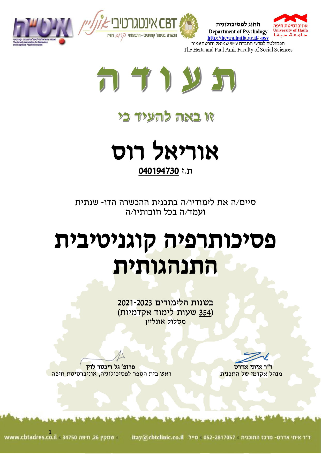 Completion of a two-year program for cognitive behavioral therapy