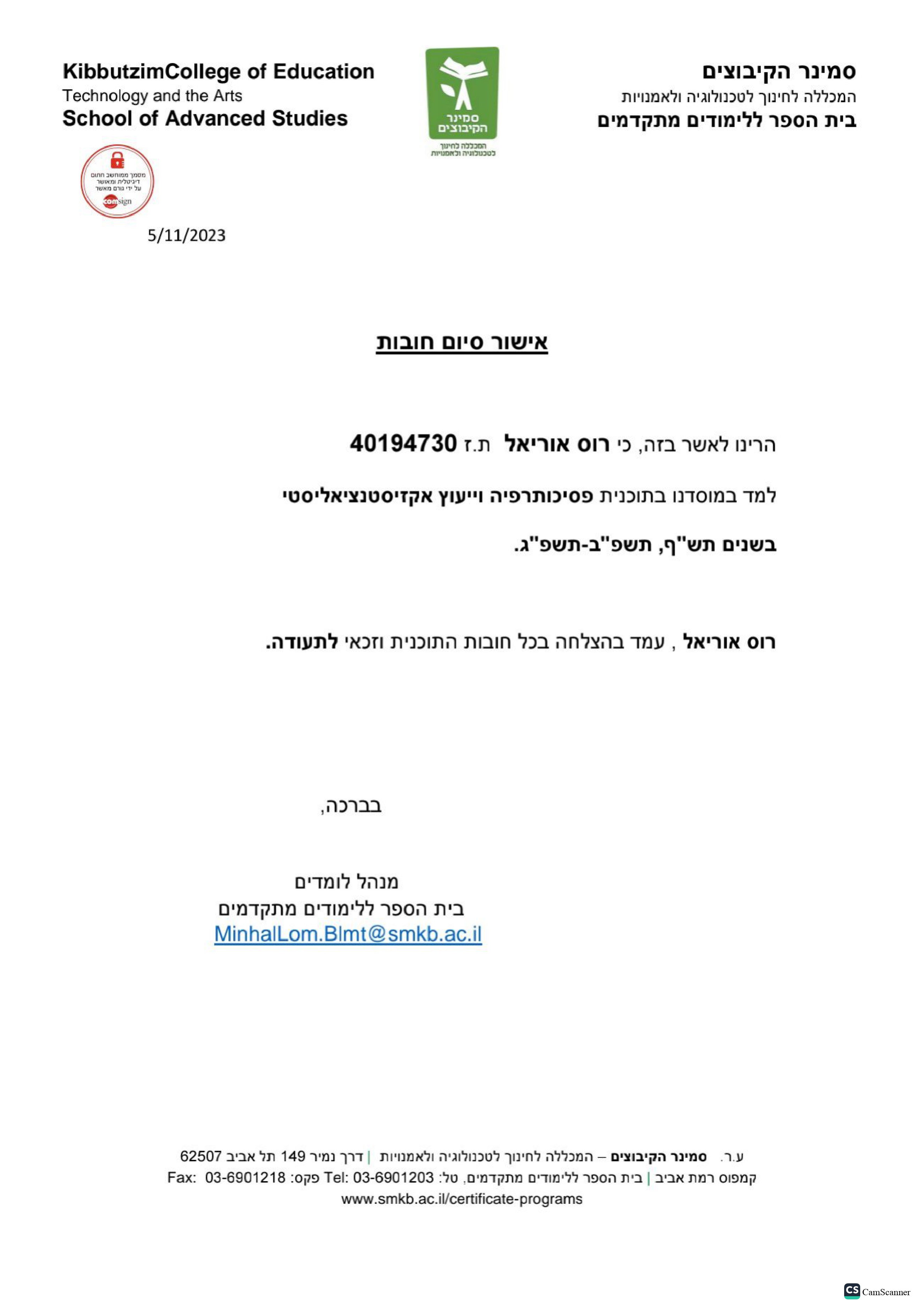 Completion of a three-year psychotherapy program