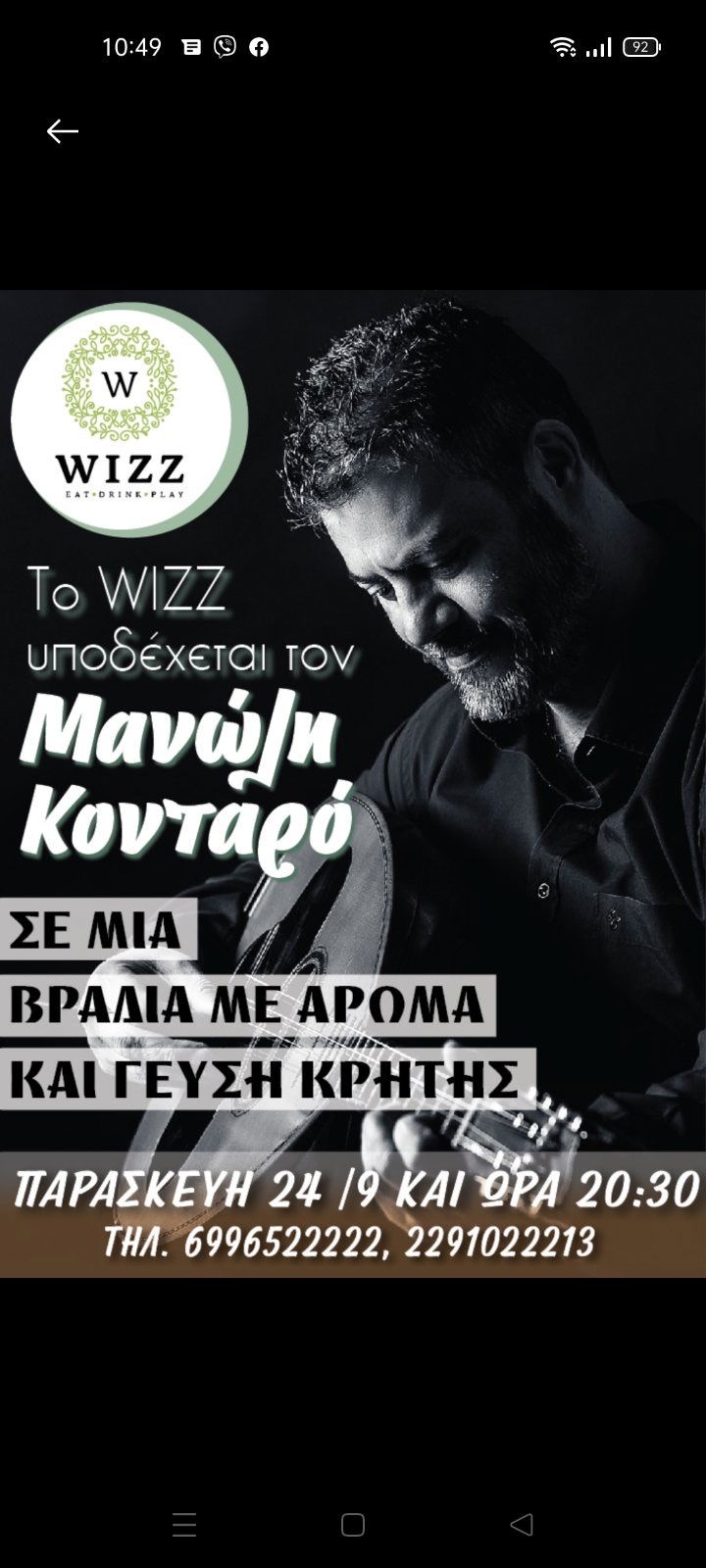τιμή φιάλης 100
