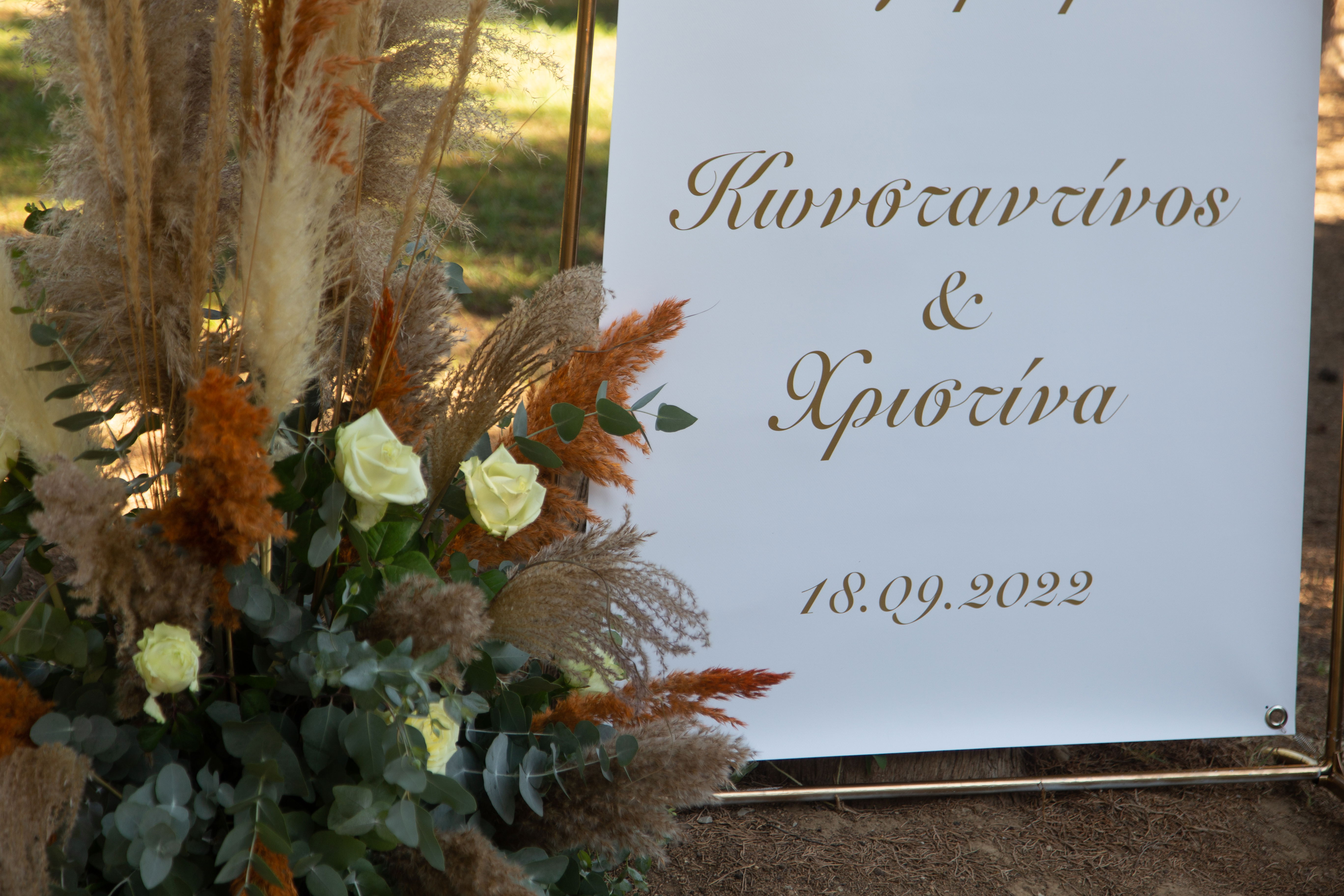 Konstantinos & Christina