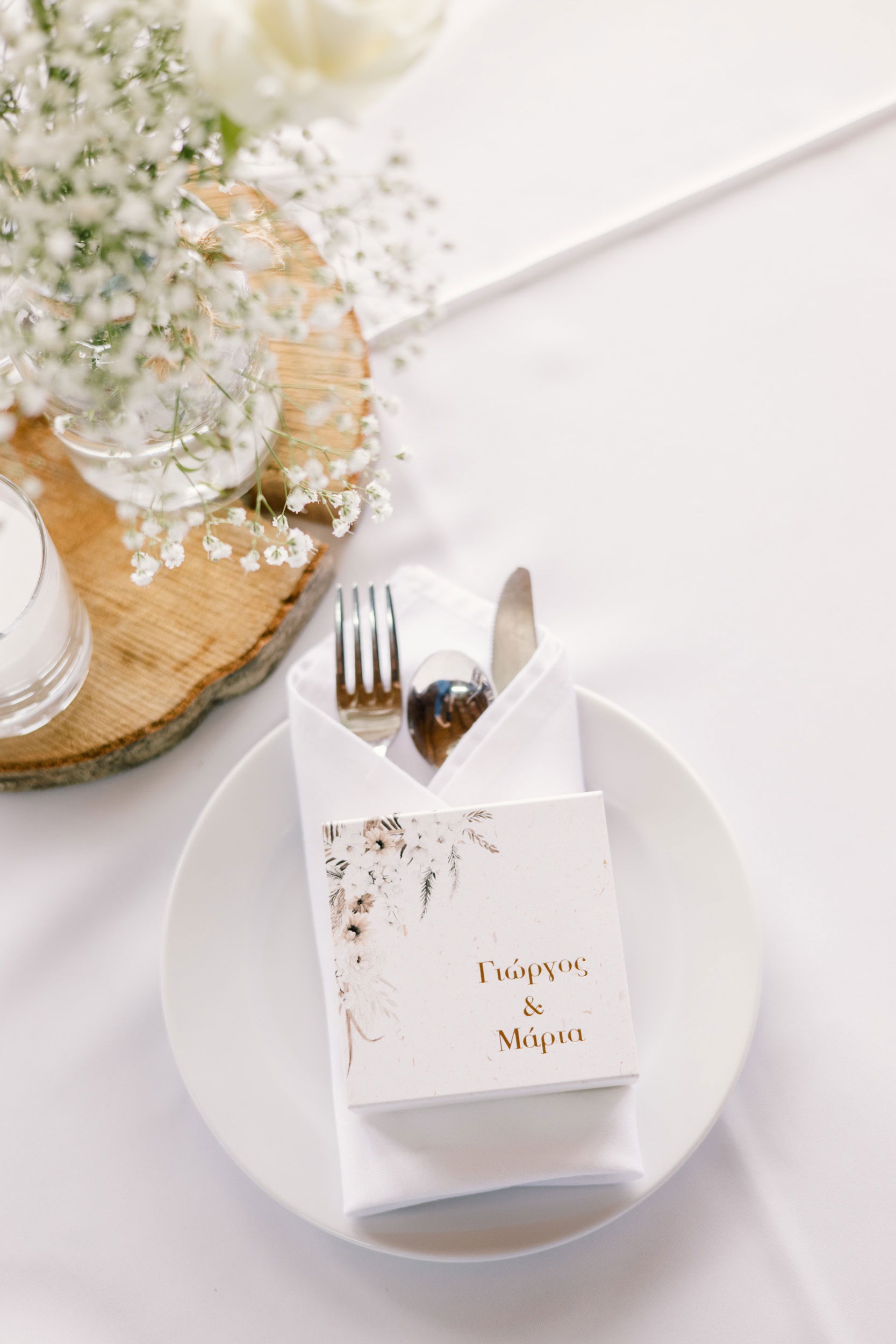 Giorgos & Marta - A Minimalist Love Story