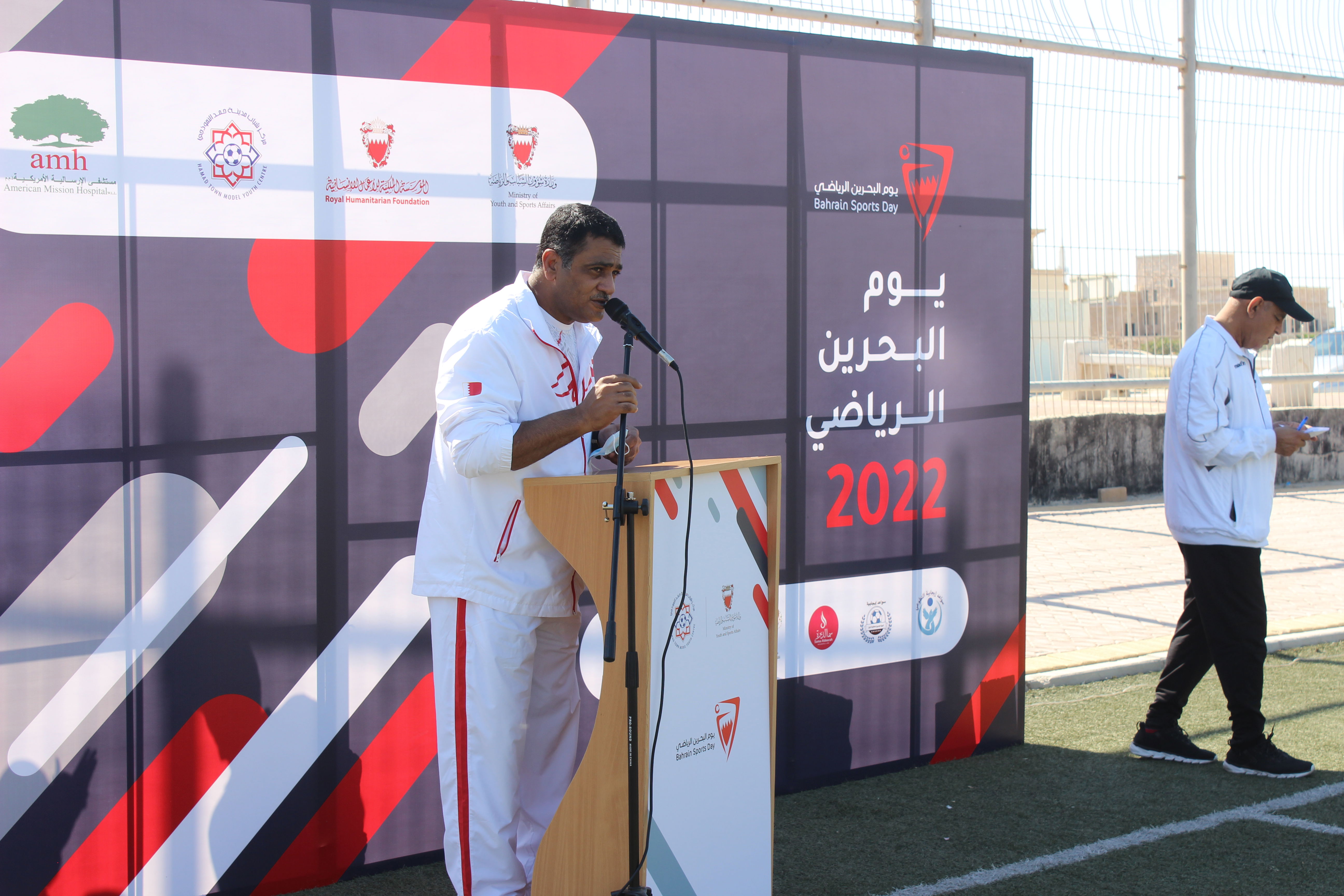 Bahrain Sports Day