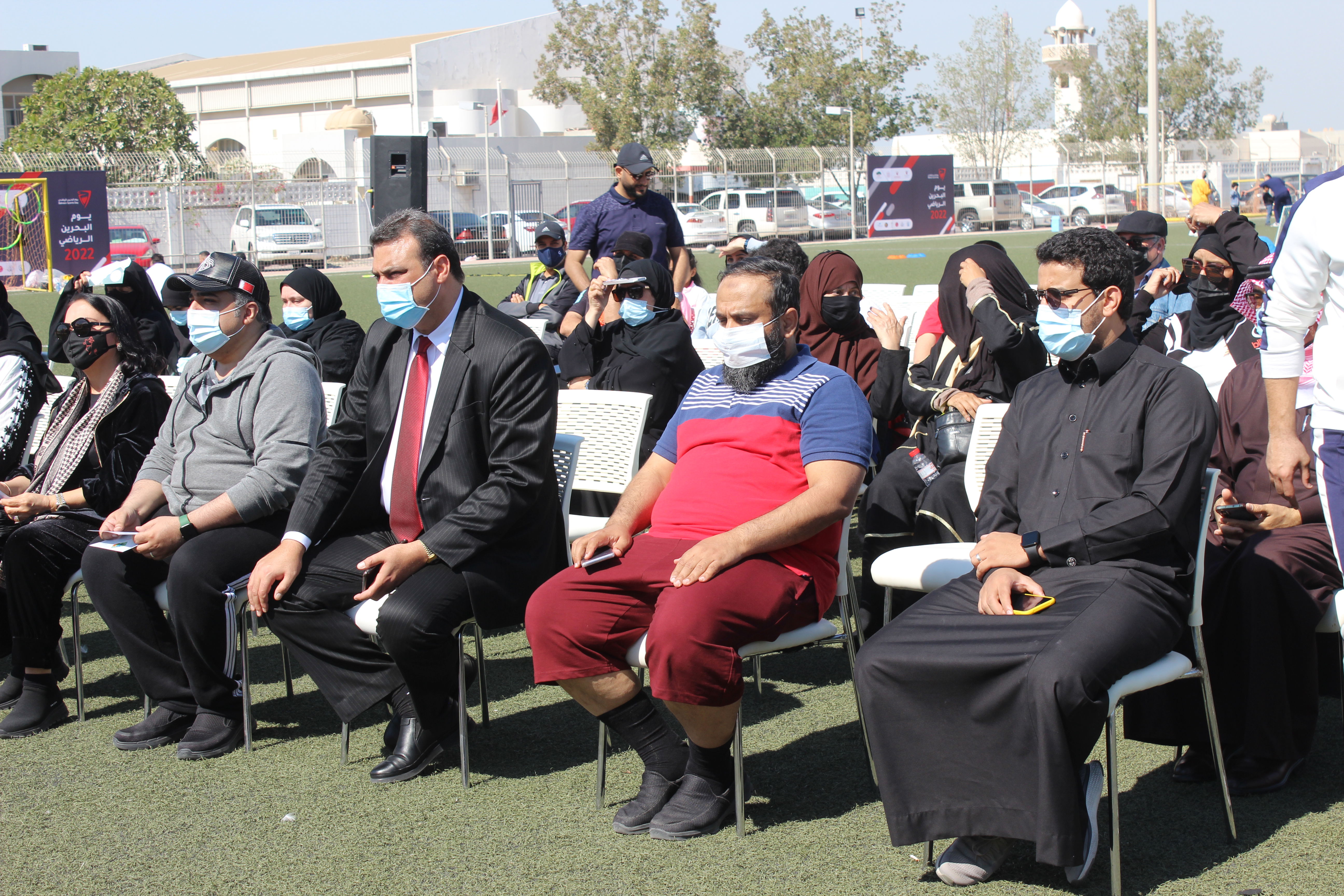 Bahrain Sports Day