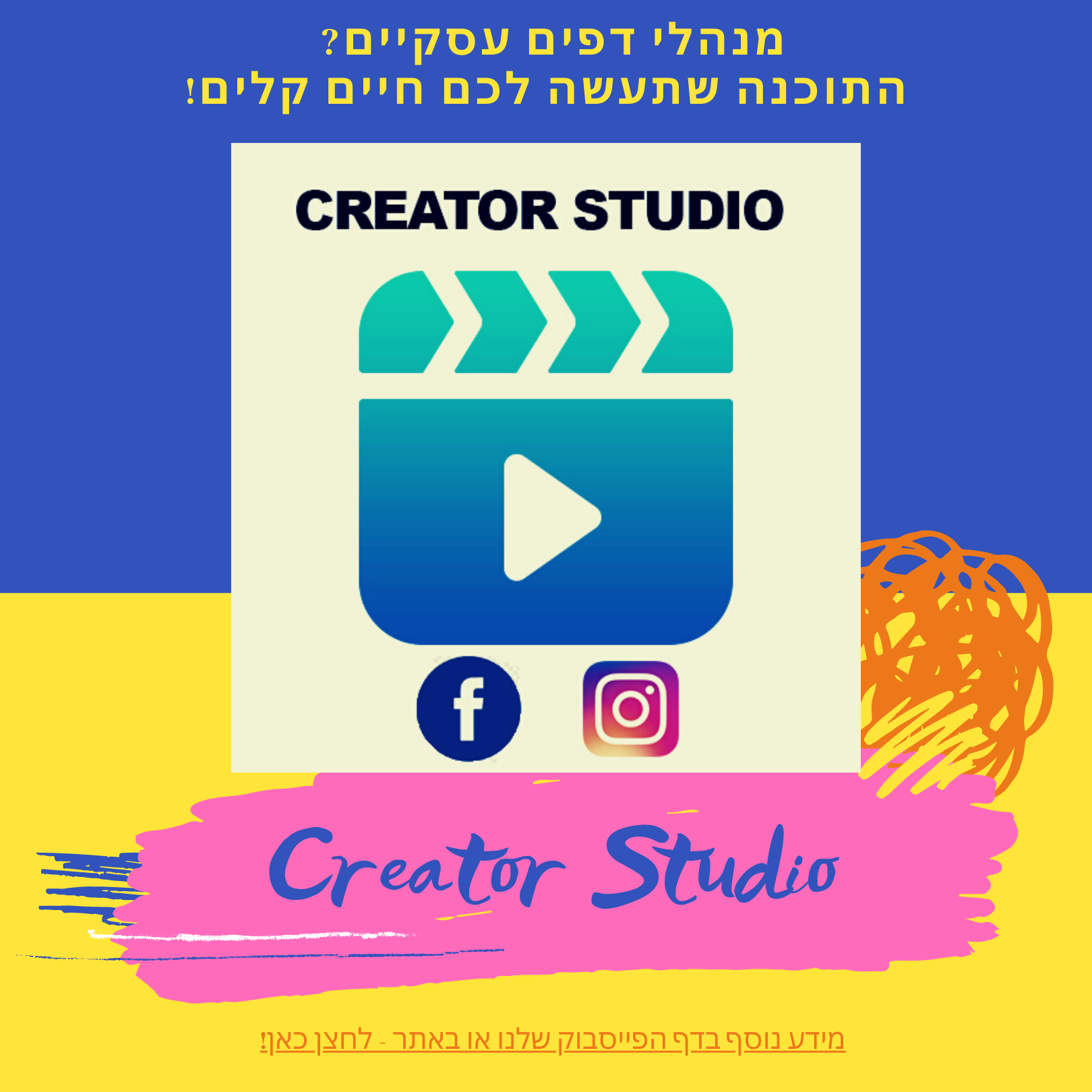 Designs and publications