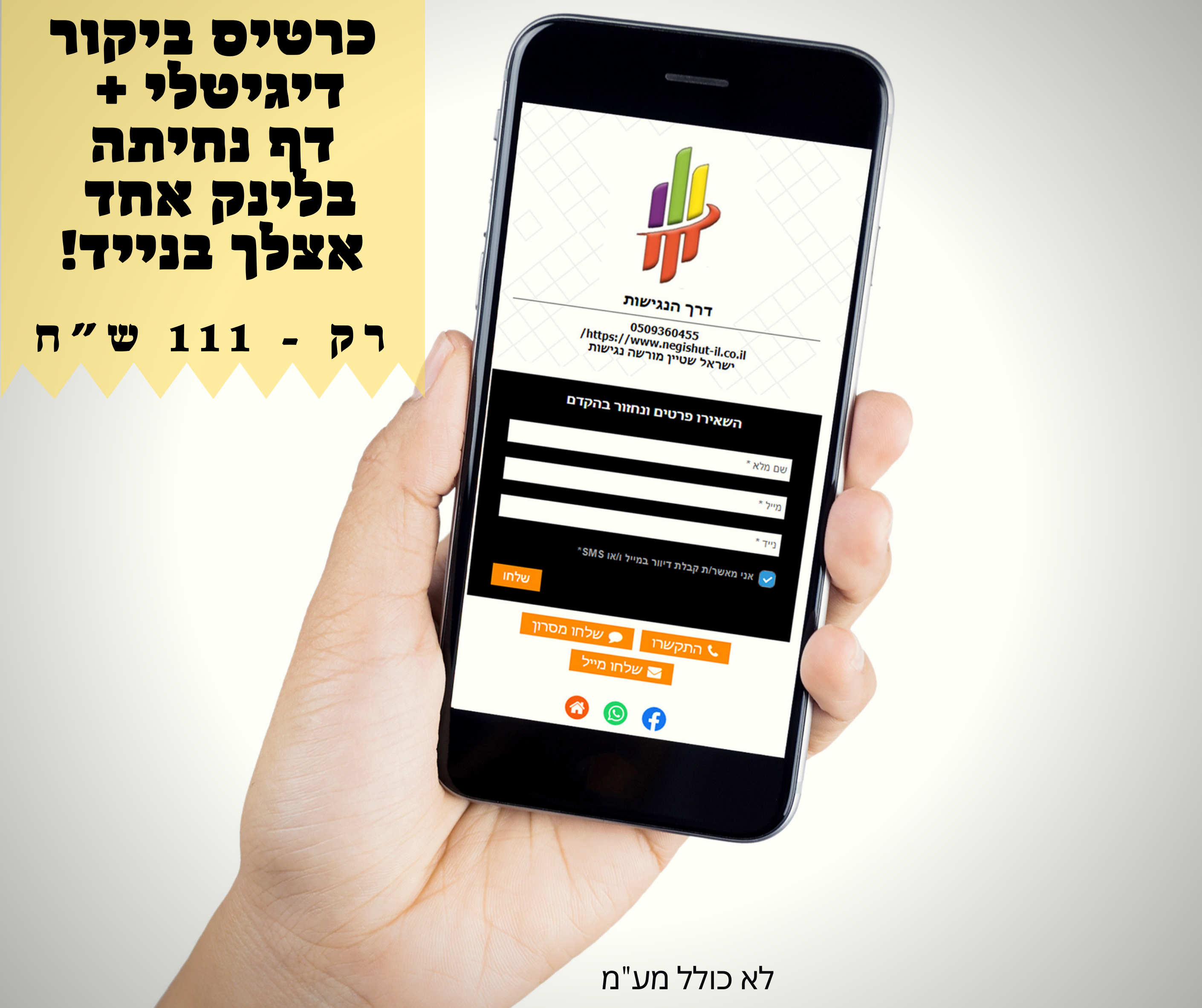 Designs and publications