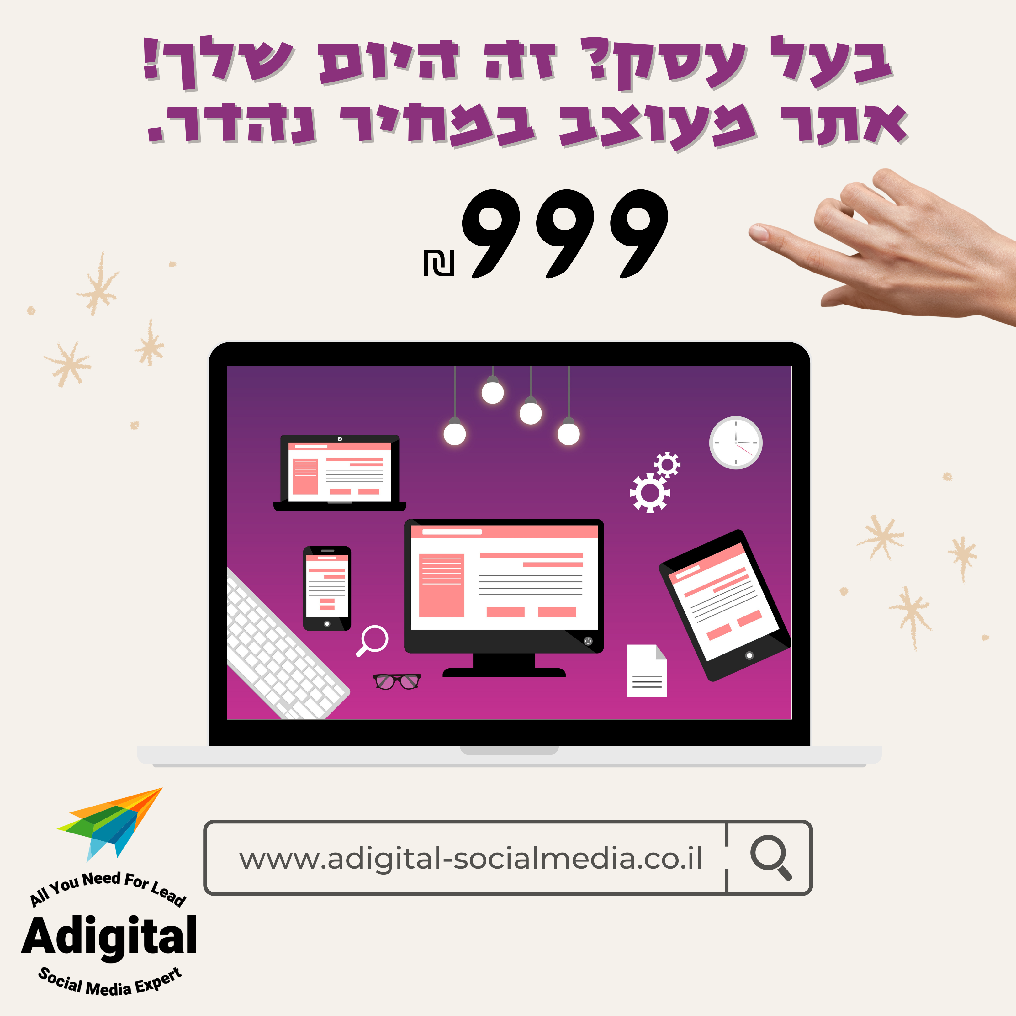 Designs and publications