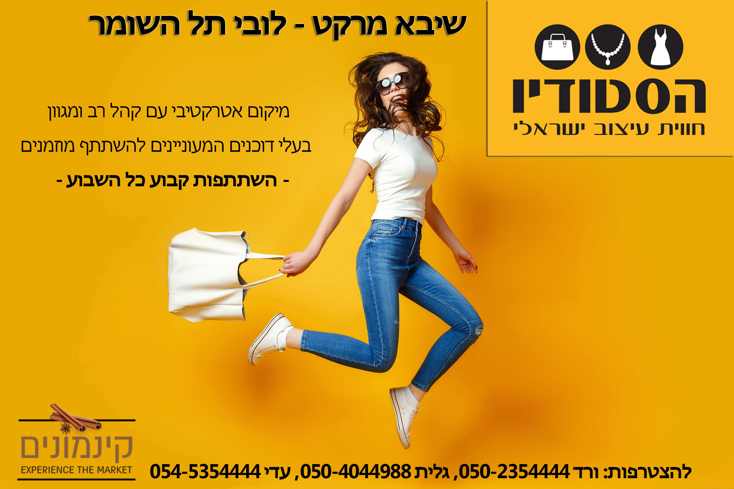 Designs and publications