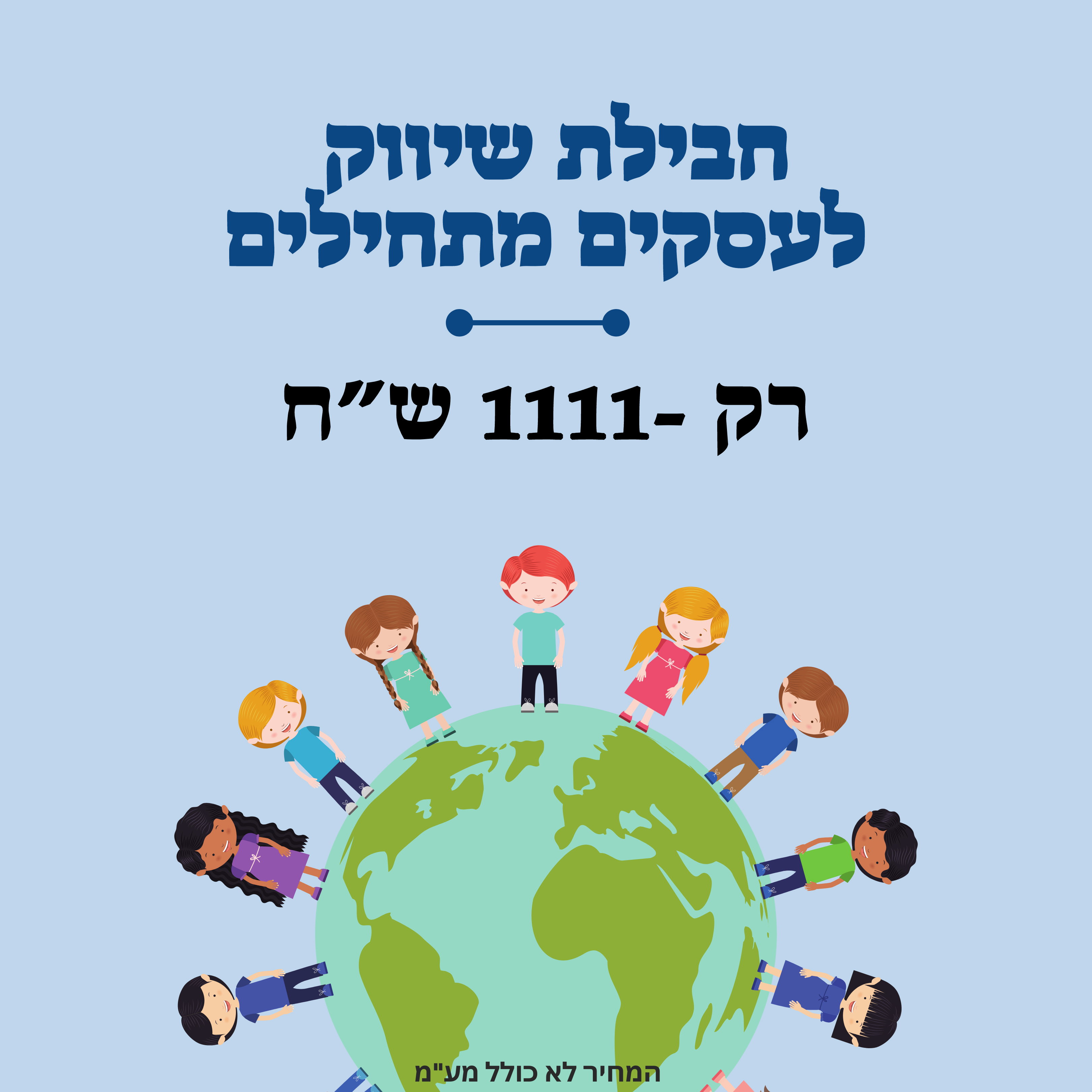 Designs and publications