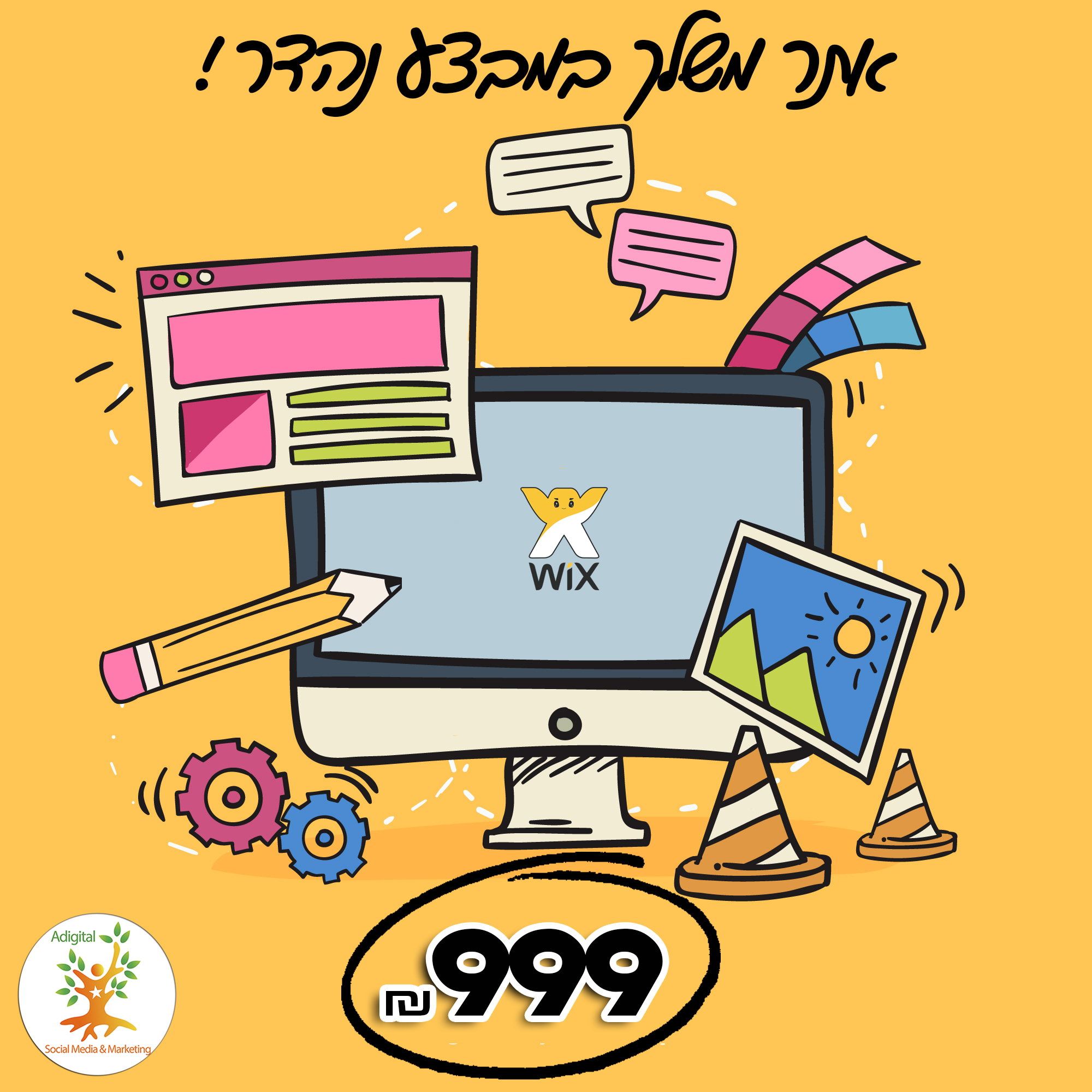 Designs and publications