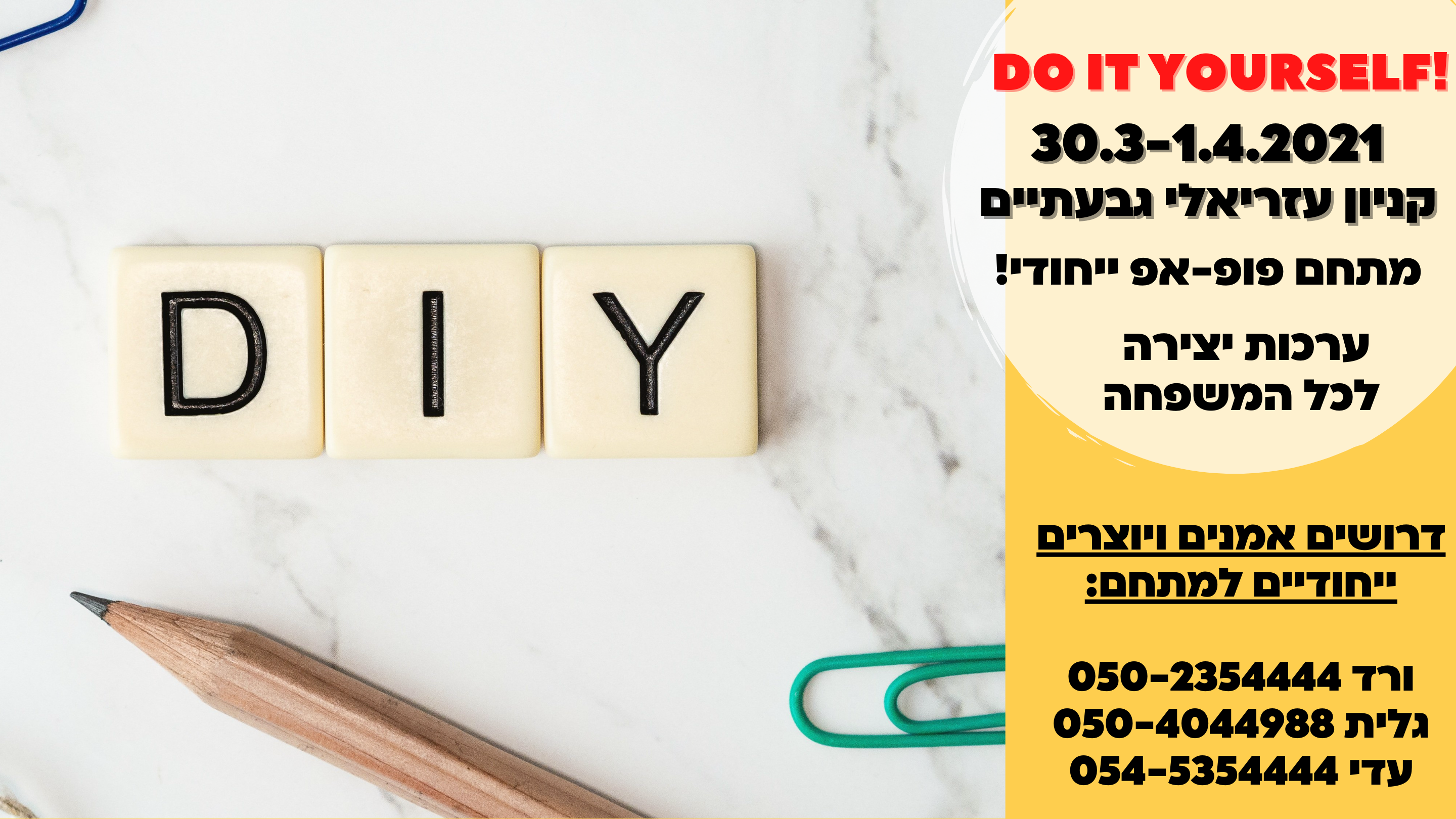 Designs and publications