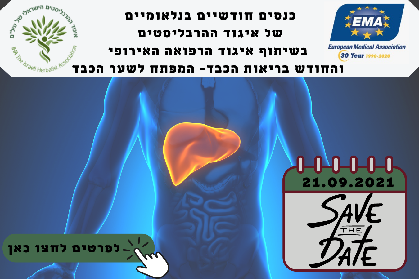 Designs and publications