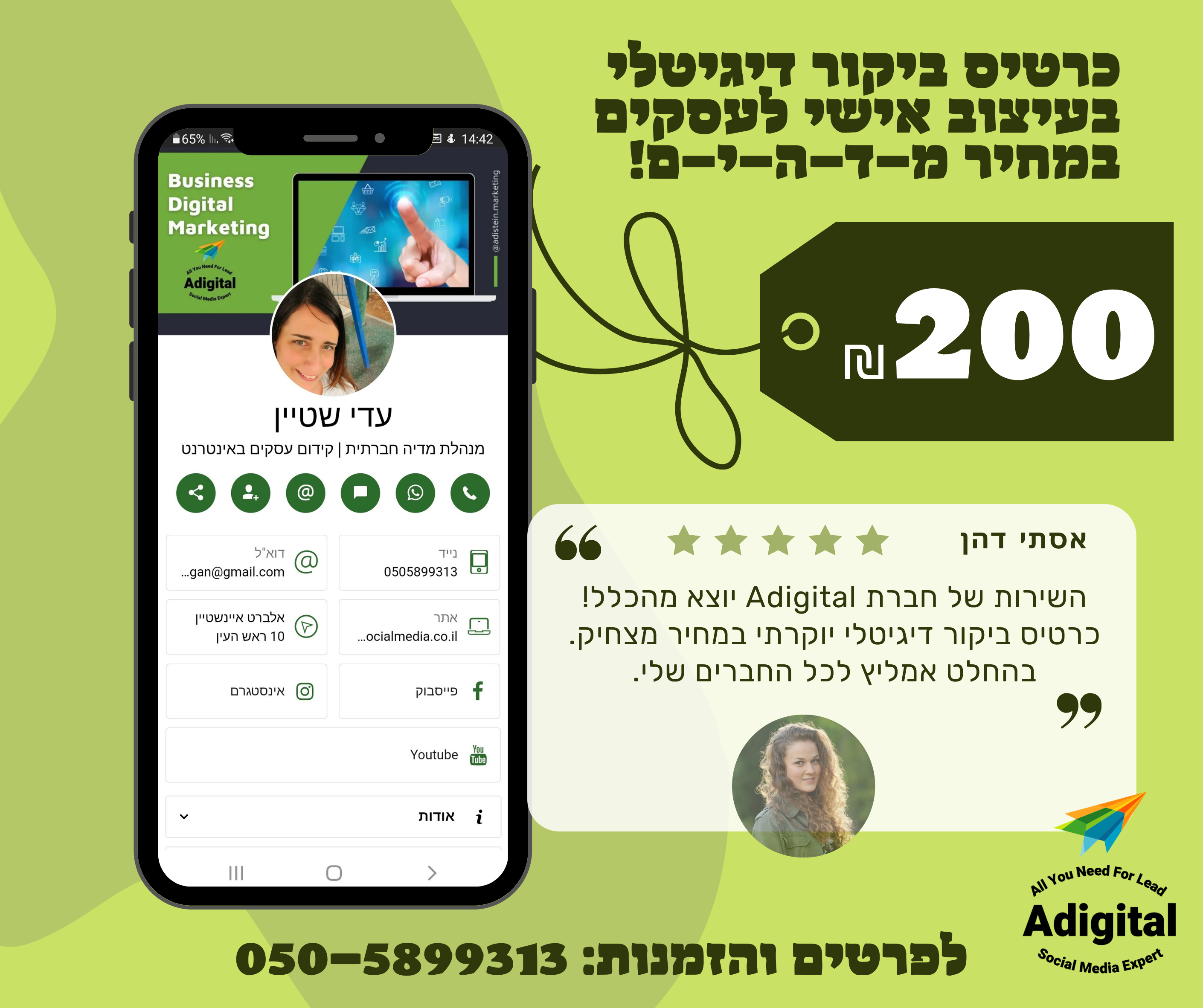 Designs and publications